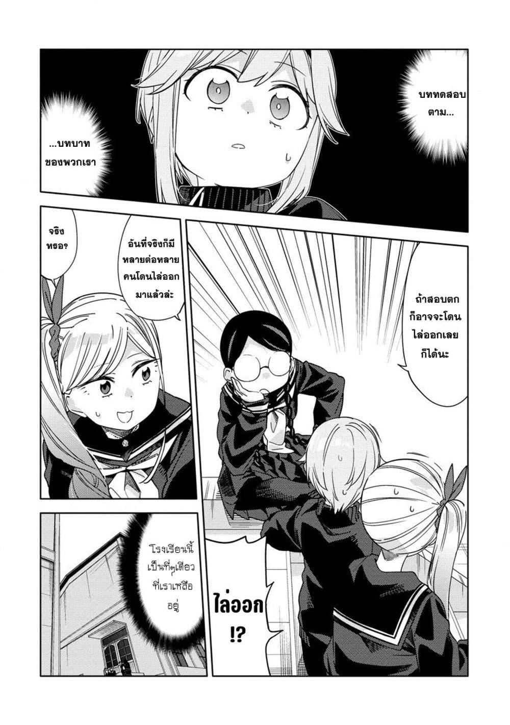 Manga-lc-com อ่านมังงะ อ่านการ์ตูน ออนไลน์ ฟรี Mashou no Otome no Yakumawari ตอนที่ 1 2 3 4 5 6 7 8 9 10 11 12 13 14 ฟรี ไม่มีโฆษณา Manga-lc - อ่าน มังงะ อ่าน การ์ตูน ออนไลน์ อ่านมังงะ ฟรี