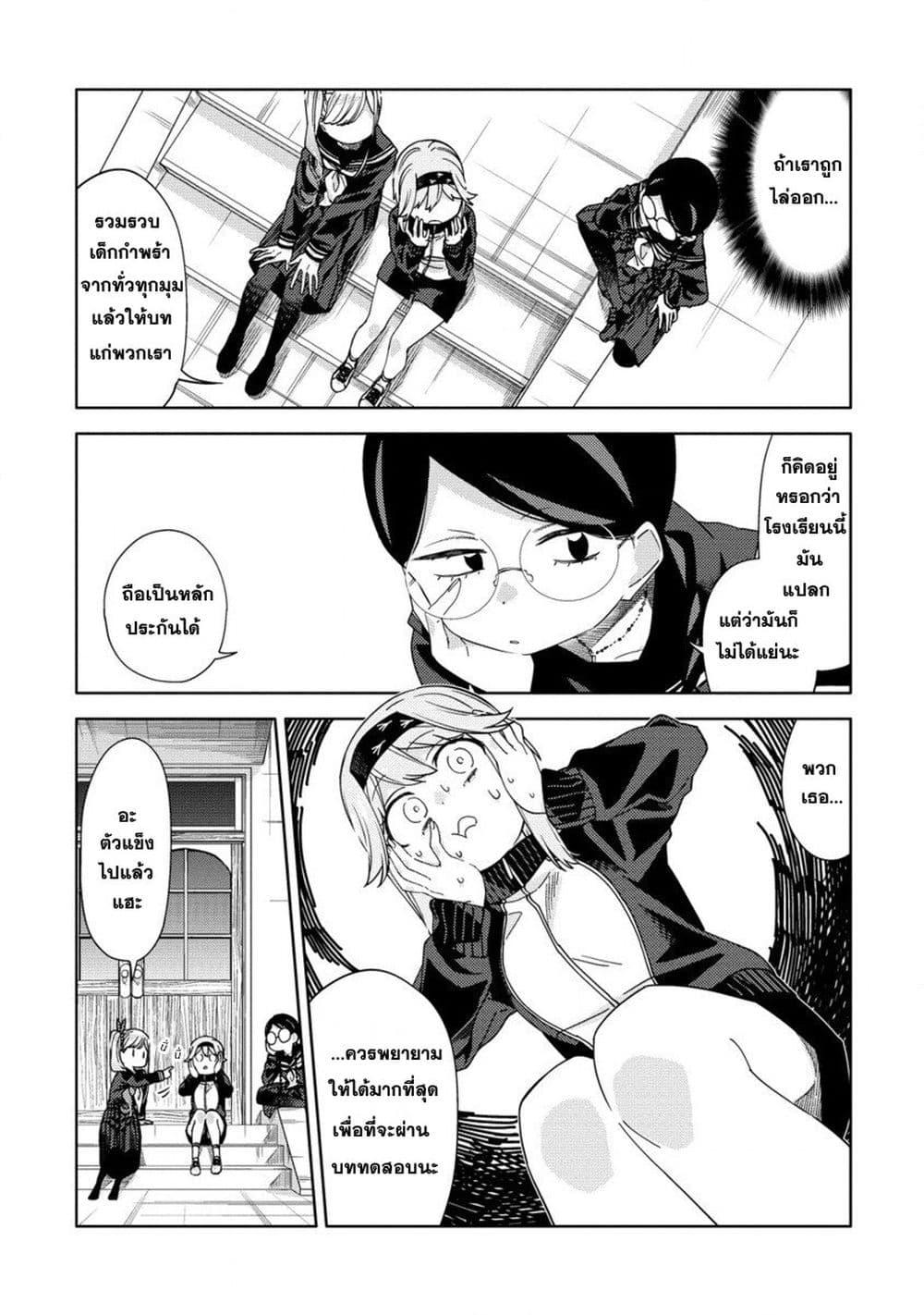 Manga-lc-com อ่านมังงะ อ่านการ์ตูน ออนไลน์ ฟรี Mashou no Otome no Yakumawari ตอนที่ 1 2 3 4 5 6 7 8 9 10 11 12 13 14 ฟรี ไม่มีโฆษณา Manga-lc - อ่าน มังงะ อ่าน การ์ตูน ออนไลน์ อ่านมังงะ ฟรี