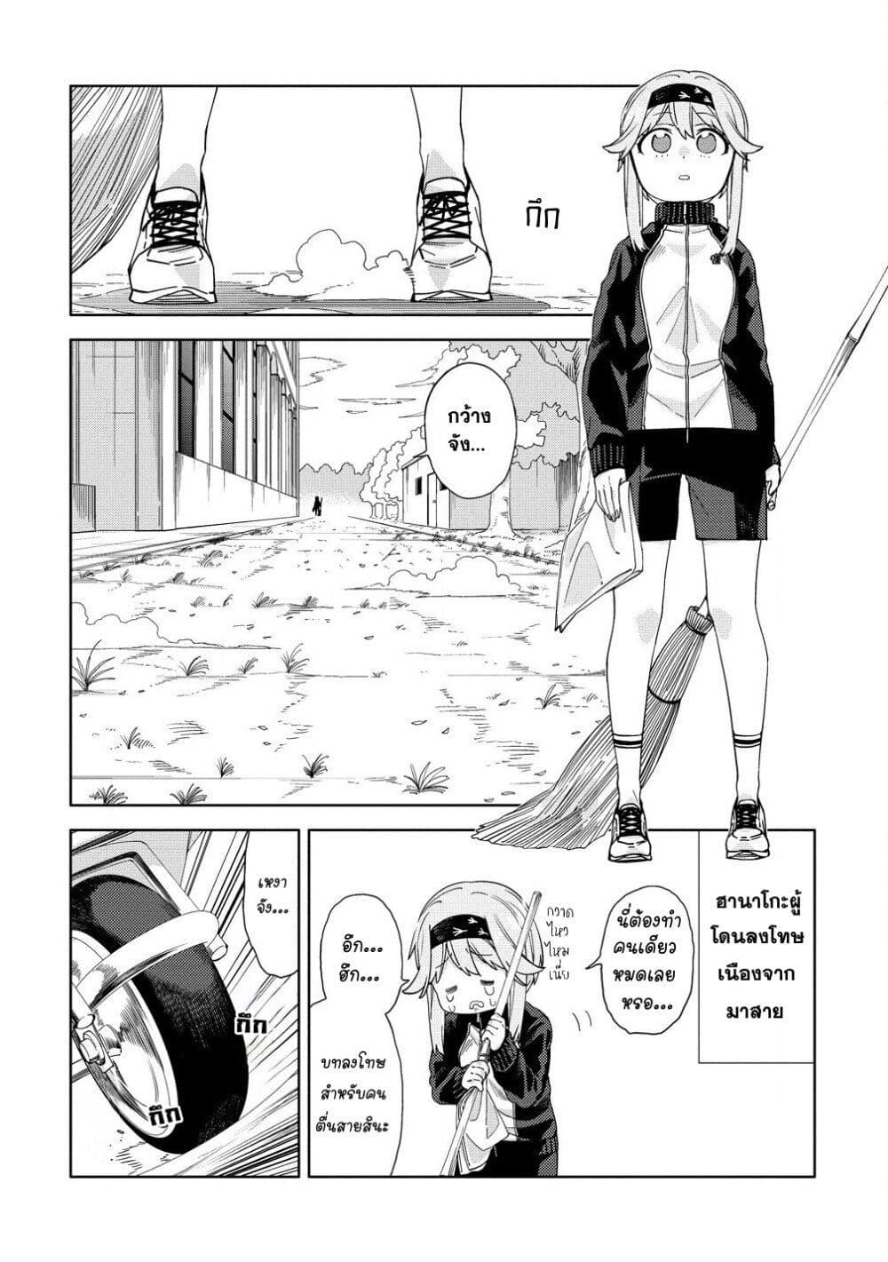 Manga-lc-com อ่านมังงะ อ่านการ์ตูน ออนไลน์ ฟรี Mashou no Otome no Yakumawari ตอนที่ 1 2 3 4 5 6 7 8 9 10 11 12 13 14 ฟรี ไม่มีโฆษณา Manga-lc - อ่าน มังงะ อ่าน การ์ตูน ออนไลน์ อ่านมังงะ ฟรี