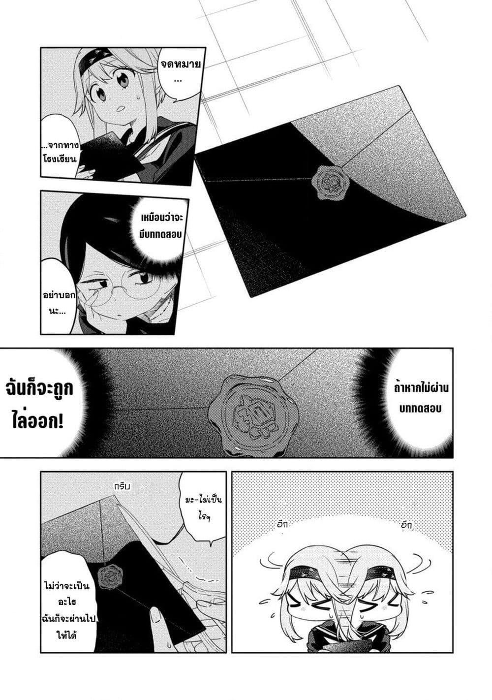 Manga-lc-com อ่านมังงะ อ่านการ์ตูน ออนไลน์ ฟรี Mashou no Otome no Yakumawari ตอนที่ 1 2 3 4 5 6 7 8 9 10 11 12 13 14 ฟรี ไม่มีโฆษณา Manga-lc - อ่าน มังงะ อ่าน การ์ตูน ออนไลน์ อ่านมังงะ ฟรี