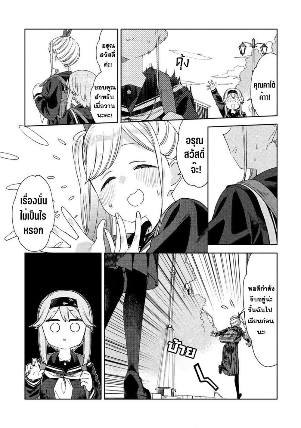 Manga-lc-com อ่านมังงะ อ่านการ์ตูน ออนไลน์ ฟรี Mashou no Otome no Yakumawari ตอนที่ 1 2 3 4 5 6 7 8 9 10 11 12 13 14 ฟรี ไม่มีโฆษณา Manga-lc - อ่าน มังงะ อ่าน การ์ตูน ออนไลน์ อ่านมังงะ ฟรี