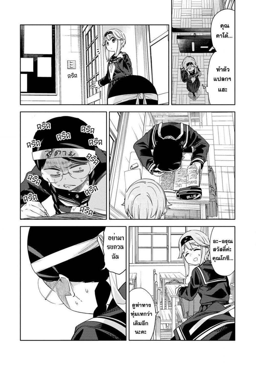 Manga-lc-com อ่านมังงะ อ่านการ์ตูน ออนไลน์ ฟรี Mashou no Otome no Yakumawari ตอนที่ 1 2 3 4 5 6 7 8 9 10 11 12 13 14 ฟรี ไม่มีโฆษณา Manga-lc - อ่าน มังงะ อ่าน การ์ตูน ออนไลน์ อ่านมังงะ ฟรี