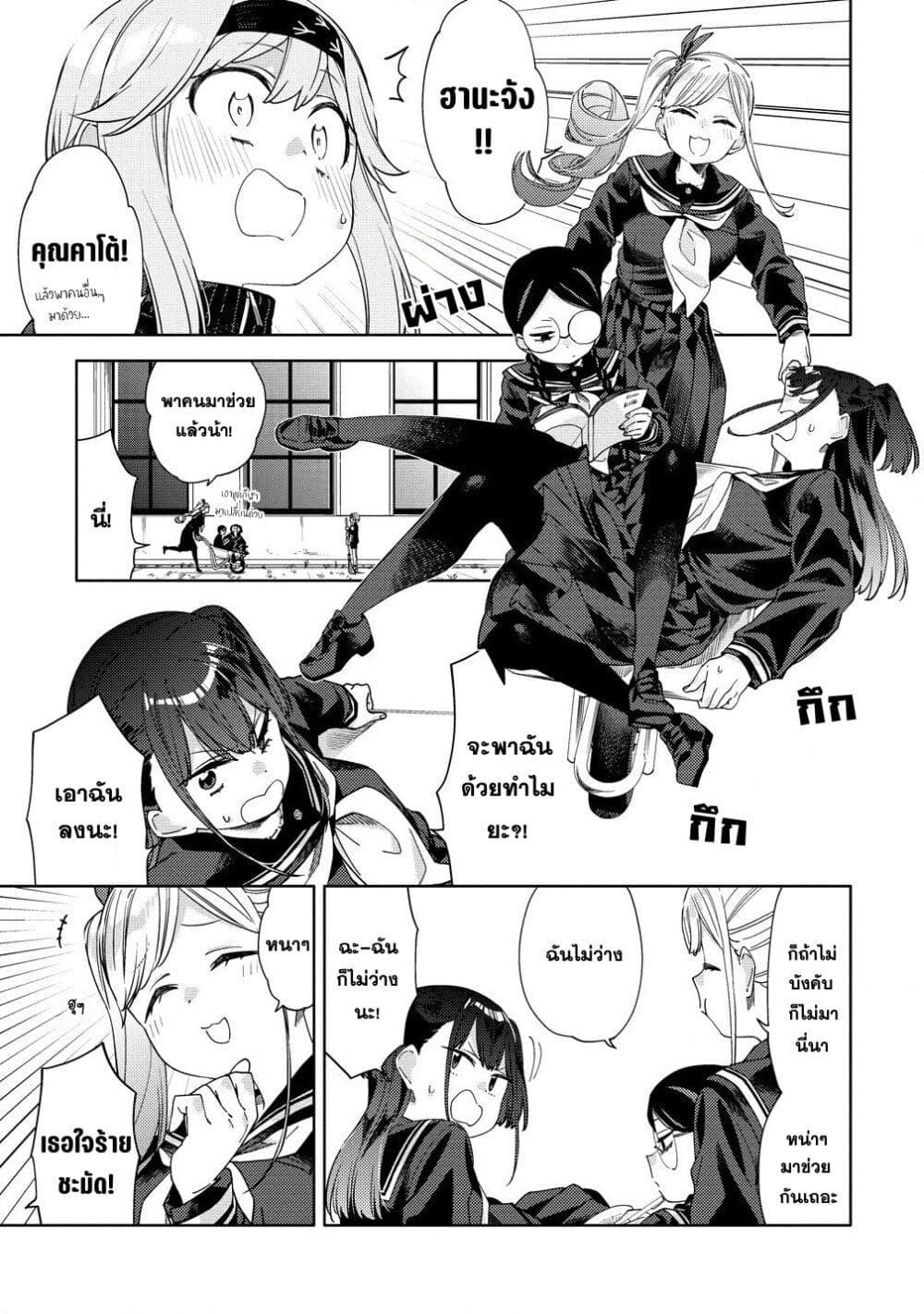 Manga-lc-com อ่านมังงะ อ่านการ์ตูน ออนไลน์ ฟรี Mashou no Otome no Yakumawari ตอนที่ 1 2 3 4 5 6 7 8 9 10 11 12 13 14 ฟรี ไม่มีโฆษณา Manga-lc - อ่าน มังงะ อ่าน การ์ตูน ออนไลน์ อ่านมังงะ ฟรี