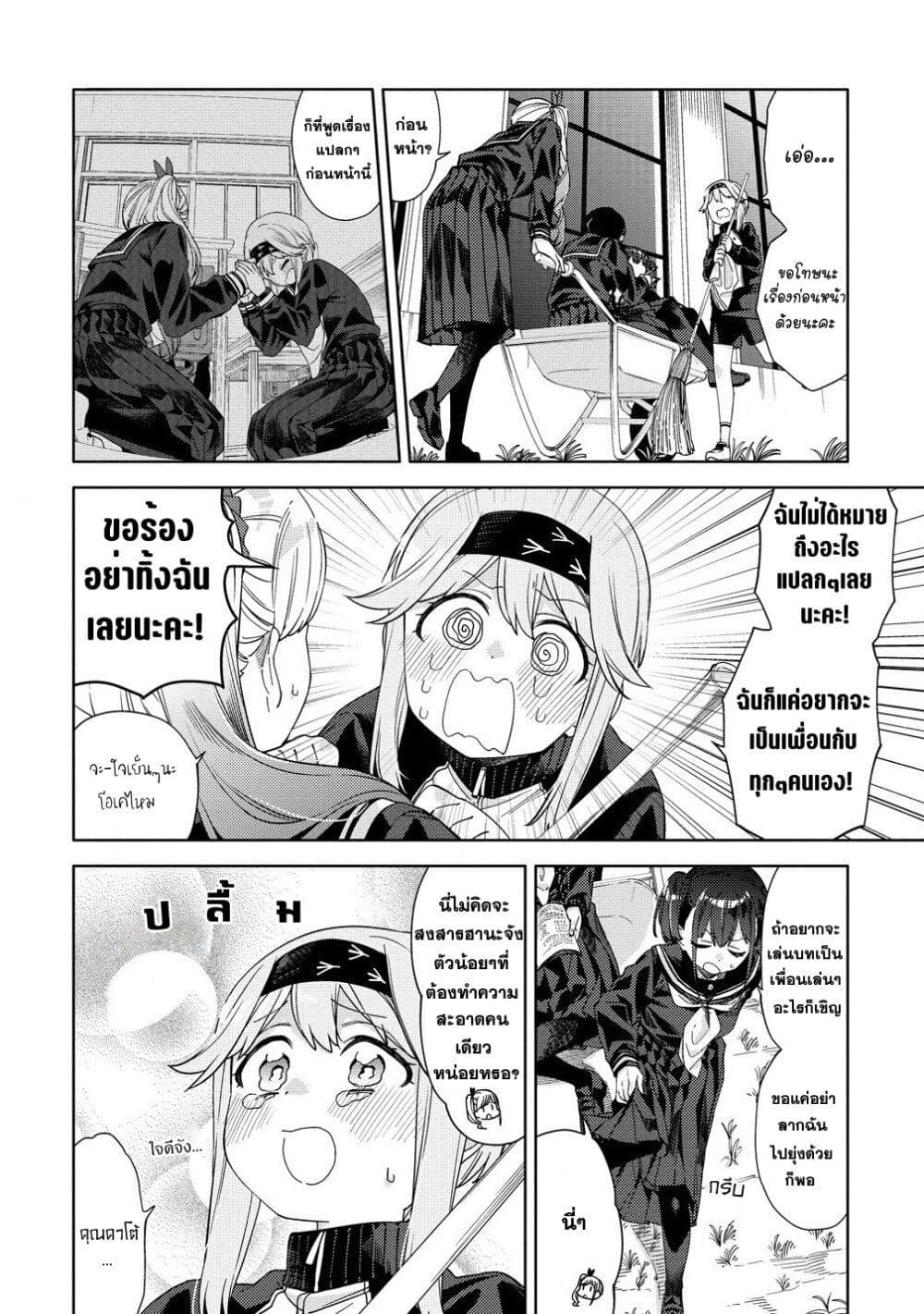 Manga-lc-com อ่านมังงะ อ่านการ์ตูน ออนไลน์ ฟรี Mashou no Otome no Yakumawari ตอนที่ 1 2 3 4 5 6 7 8 9 10 11 12 13 14 ฟรี ไม่มีโฆษณา Manga-lc - อ่าน มังงะ อ่าน การ์ตูน ออนไลน์ อ่านมังงะ ฟรี