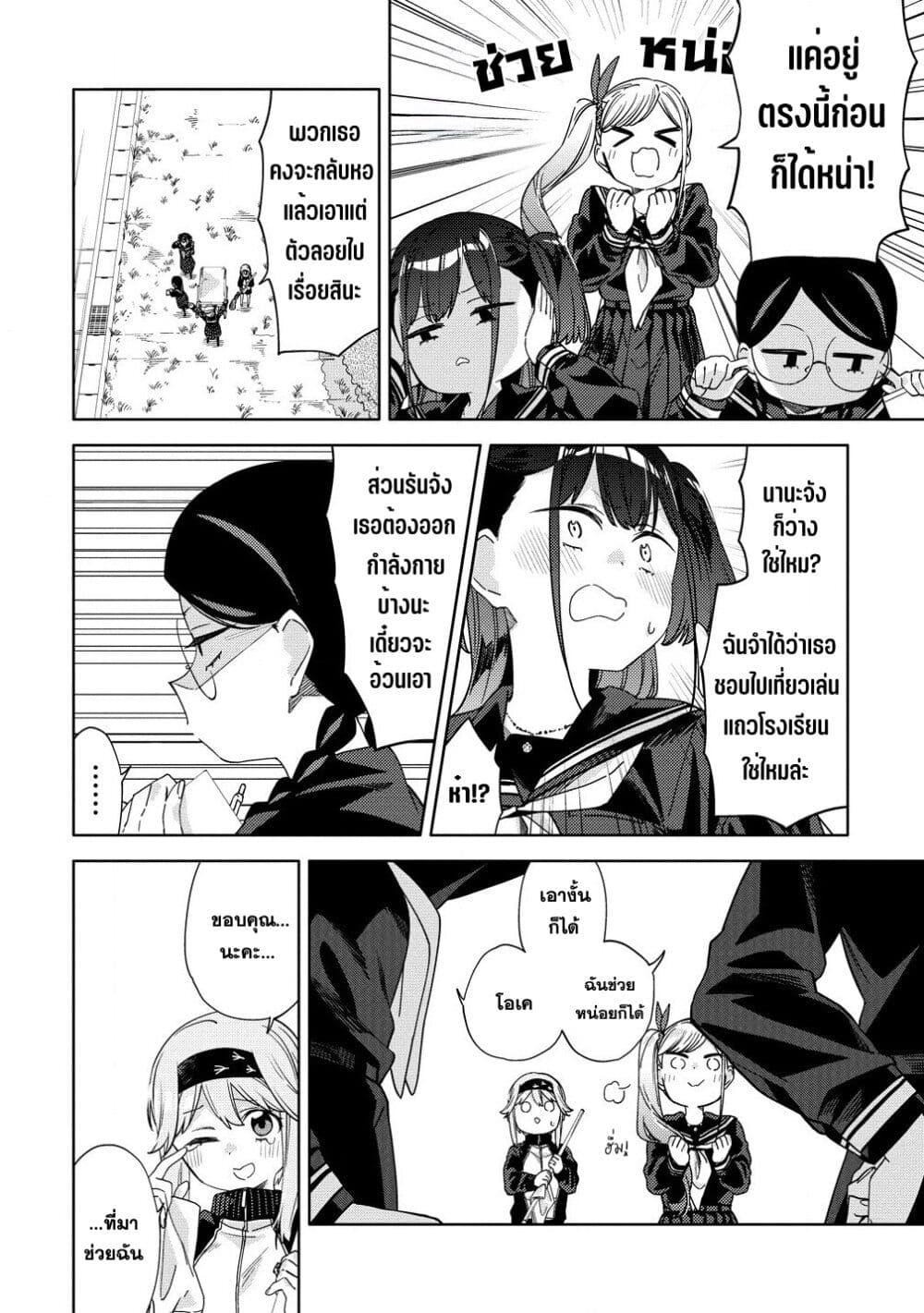 Manga-lc-com อ่านมังงะ อ่านการ์ตูน ออนไลน์ ฟรี Mashou no Otome no Yakumawari ตอนที่ 1 2 3 4 5 6 7 8 9 10 11 12 13 14 ฟรี ไม่มีโฆษณา Manga-lc - อ่าน มังงะ อ่าน การ์ตูน ออนไลน์ อ่านมังงะ ฟรี