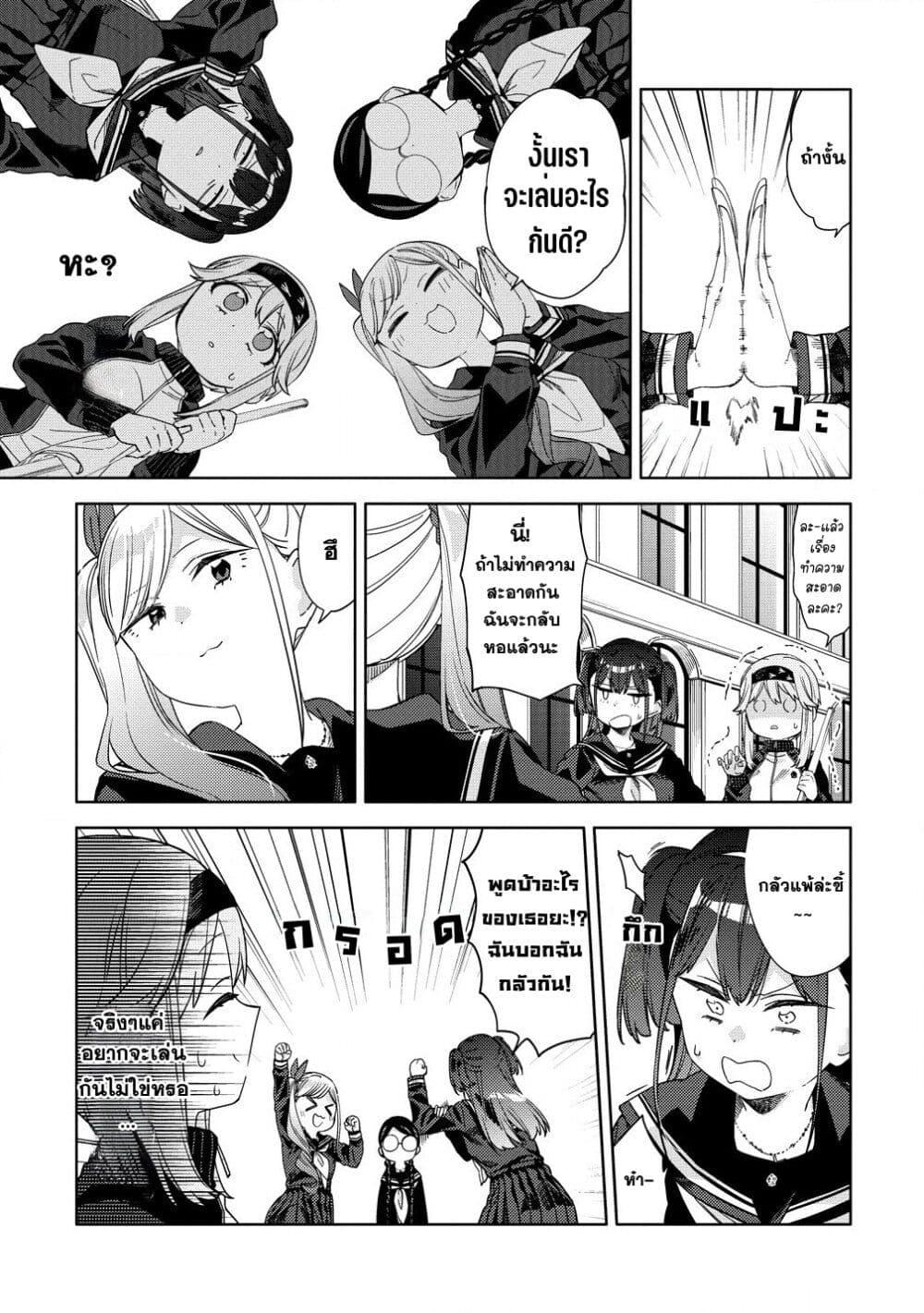 Manga-lc-com อ่านมังงะ อ่านการ์ตูน ออนไลน์ ฟรี Mashou no Otome no Yakumawari ตอนที่ 1 2 3 4 5 6 7 8 9 10 11 12 13 14 ฟรี ไม่มีโฆษณา Manga-lc - อ่าน มังงะ อ่าน การ์ตูน ออนไลน์ อ่านมังงะ ฟรี