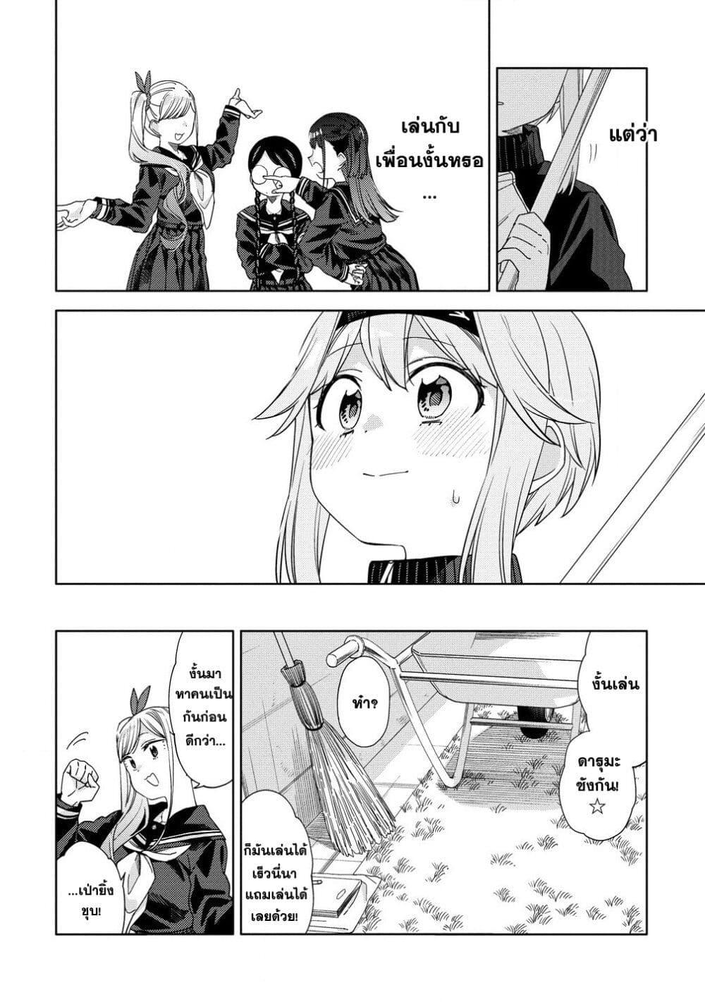 Manga-lc-com อ่านมังงะ อ่านการ์ตูน ออนไลน์ ฟรี Mashou no Otome no Yakumawari ตอนที่ 1 2 3 4 5 6 7 8 9 10 11 12 13 14 ฟรี ไม่มีโฆษณา Manga-lc - อ่าน มังงะ อ่าน การ์ตูน ออนไลน์ อ่านมังงะ ฟรี