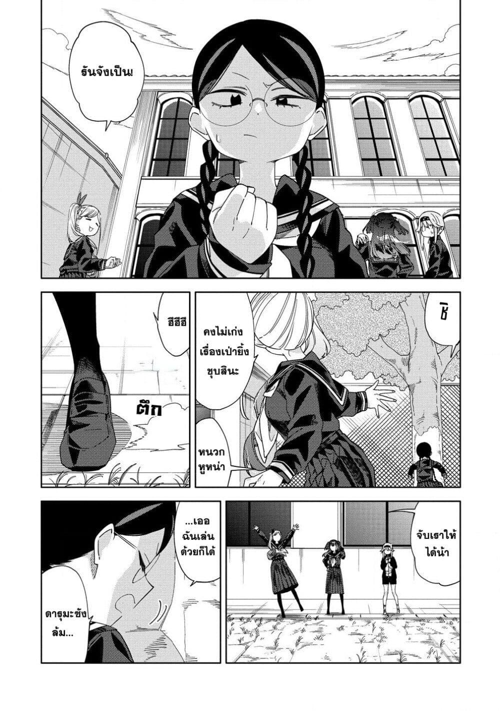 Manga-lc-com อ่านมังงะ อ่านการ์ตูน ออนไลน์ ฟรี Mashou no Otome no Yakumawari ตอนที่ 1 2 3 4 5 6 7 8 9 10 11 12 13 14 ฟรี ไม่มีโฆษณา Manga-lc - อ่าน มังงะ อ่าน การ์ตูน ออนไลน์ อ่านมังงะ ฟรี