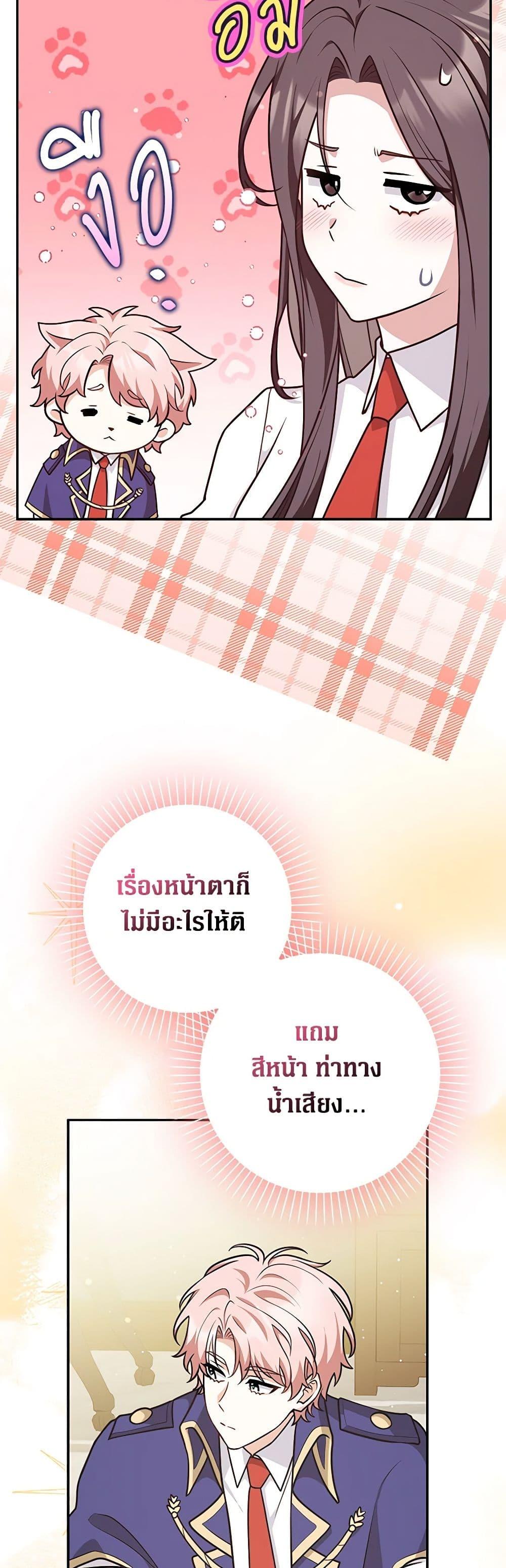 Manga-lc-com อ่านมังงะ อ่านการ์ตูน ออนไลน์ ฟรี Friends Shouldn’t Act This Way ตอนที่ 1 2 3 4 5 6 7 8 9 10 11 12 13 14 ฟรี ไม่มีโฆษณา Manga-lc - อ่าน มังงะ อ่าน การ์ตูน ออนไลน์ อ่านมังงะ ฟรี