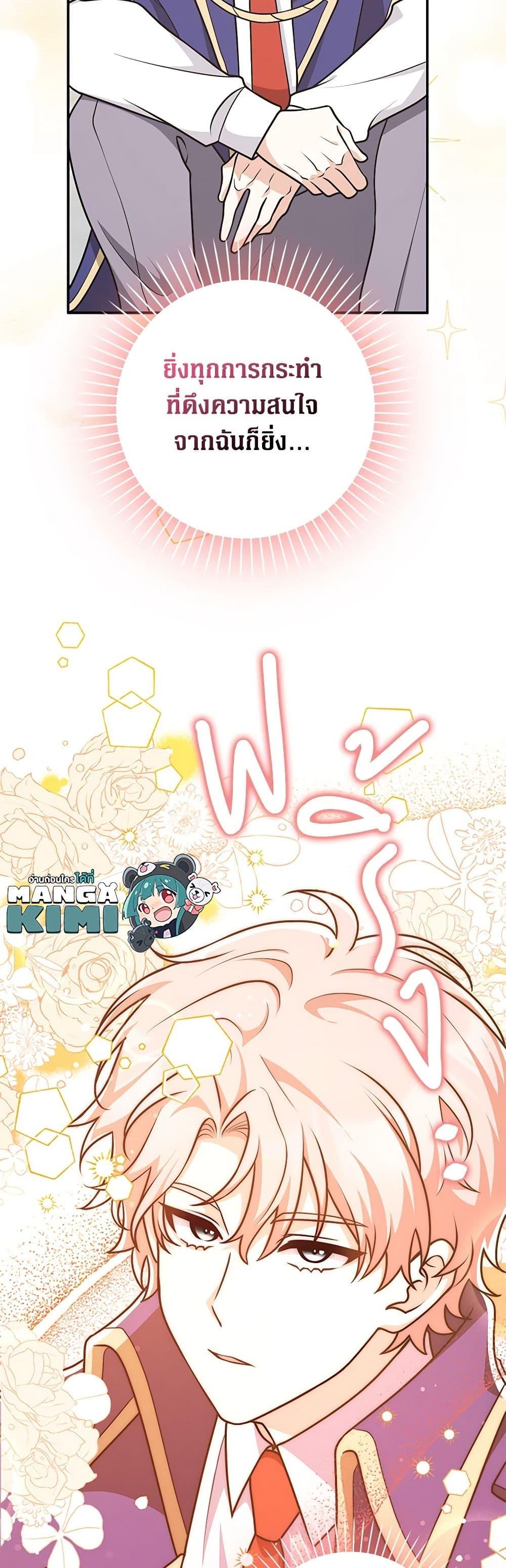 Manga-lc-com อ่านมังงะ อ่านการ์ตูน ออนไลน์ ฟรี Friends Shouldn’t Act This Way ตอนที่ 1 2 3 4 5 6 7 8 9 10 11 12 13 14 ฟรี ไม่มีโฆษณา Manga-lc - อ่าน มังงะ อ่าน การ์ตูน ออนไลน์ อ่านมังงะ ฟรี