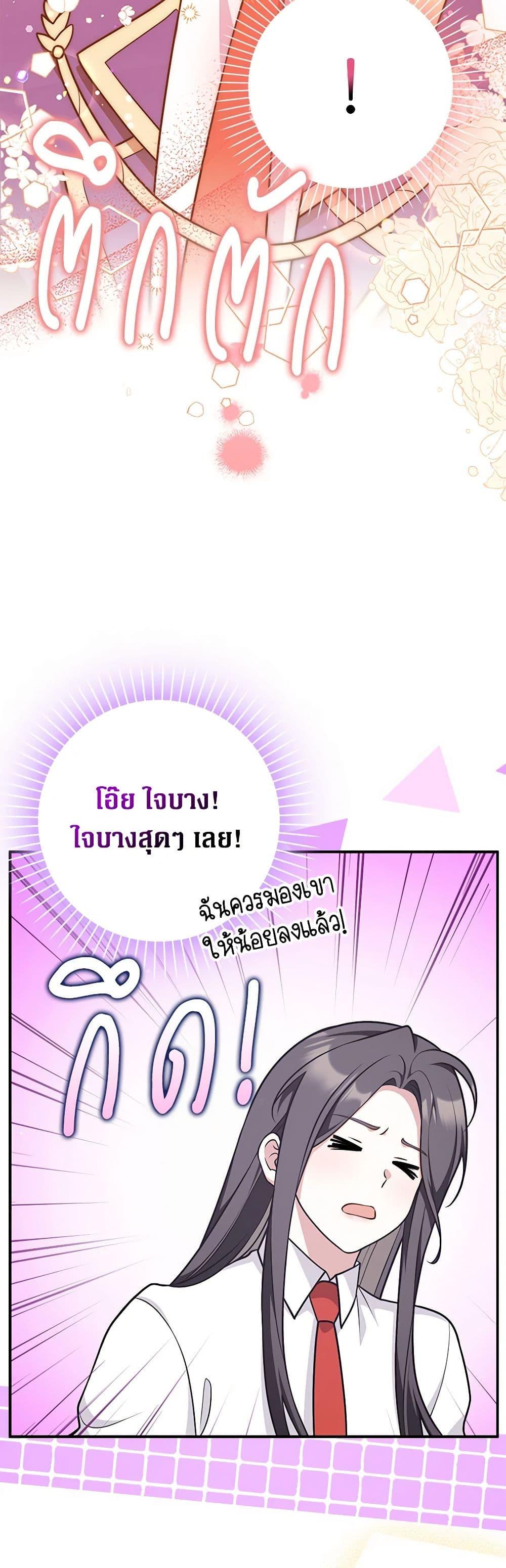 Manga-lc-com อ่านมังงะ อ่านการ์ตูน ออนไลน์ ฟรี Friends Shouldn’t Act This Way ตอนที่ 1 2 3 4 5 6 7 8 9 10 11 12 13 14 ฟรี ไม่มีโฆษณา Manga-lc - อ่าน มังงะ อ่าน การ์ตูน ออนไลน์ อ่านมังงะ ฟรี