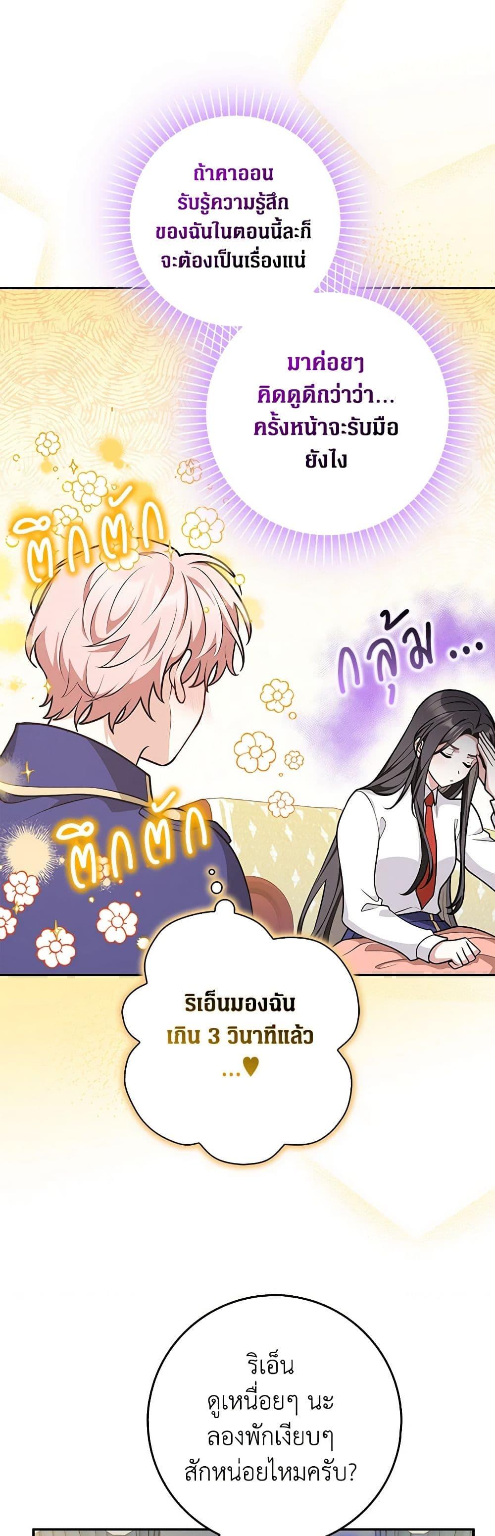 Manga-lc-com อ่านมังงะ อ่านการ์ตูน ออนไลน์ ฟรี Friends Shouldn’t Act This Way ตอนที่ 1 2 3 4 5 6 7 8 9 10 11 12 13 14 ฟรี ไม่มีโฆษณา Manga-lc - อ่าน มังงะ อ่าน การ์ตูน ออนไลน์ อ่านมังงะ ฟรี