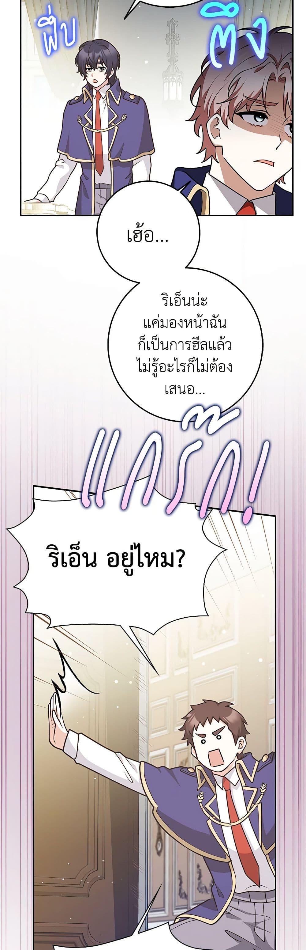 Manga-lc-com อ่านมังงะ อ่านการ์ตูน ออนไลน์ ฟรี Friends Shouldn’t Act This Way ตอนที่ 1 2 3 4 5 6 7 8 9 10 11 12 13 14 ฟรี ไม่มีโฆษณา Manga-lc - อ่าน มังงะ อ่าน การ์ตูน ออนไลน์ อ่านมังงะ ฟรี