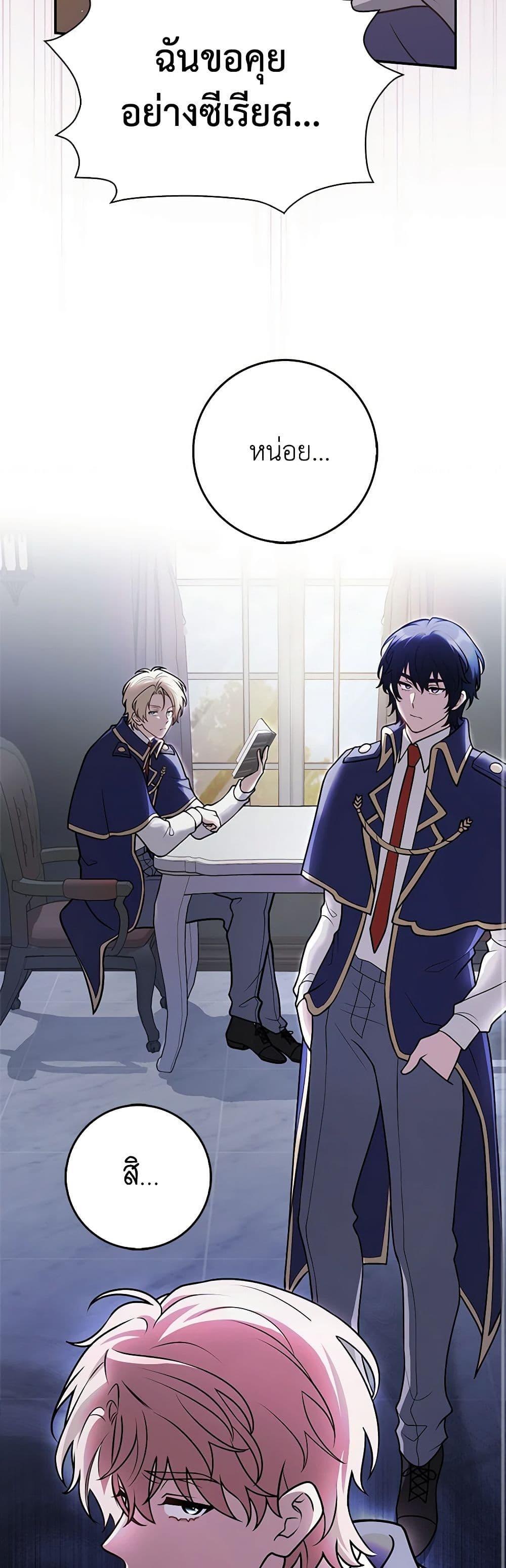 Manga-lc-com อ่านมังงะ อ่านการ์ตูน ออนไลน์ ฟรี Friends Shouldn’t Act This Way ตอนที่ 1 2 3 4 5 6 7 8 9 10 11 12 13 14 ฟรี ไม่มีโฆษณา Manga-lc - อ่าน มังงะ อ่าน การ์ตูน ออนไลน์ อ่านมังงะ ฟรี