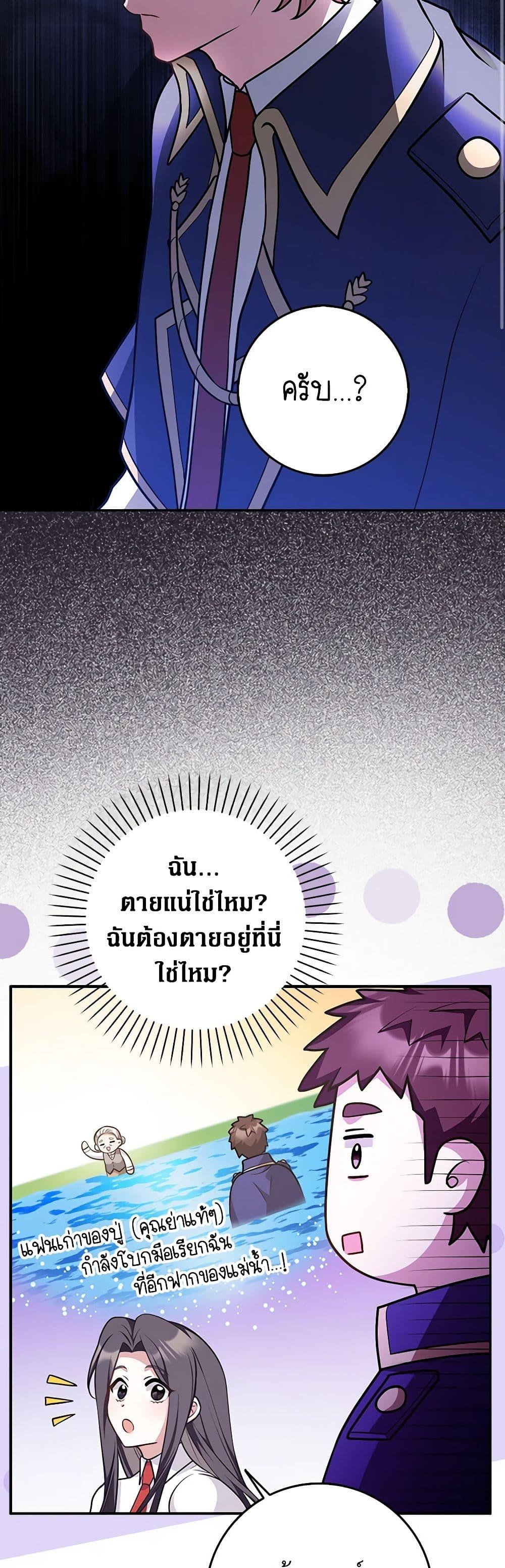 Manga-lc-com อ่านมังงะ อ่านการ์ตูน ออนไลน์ ฟรี Friends Shouldn’t Act This Way ตอนที่ 1 2 3 4 5 6 7 8 9 10 11 12 13 14 ฟรี ไม่มีโฆษณา Manga-lc - อ่าน มังงะ อ่าน การ์ตูน ออนไลน์ อ่านมังงะ ฟรี