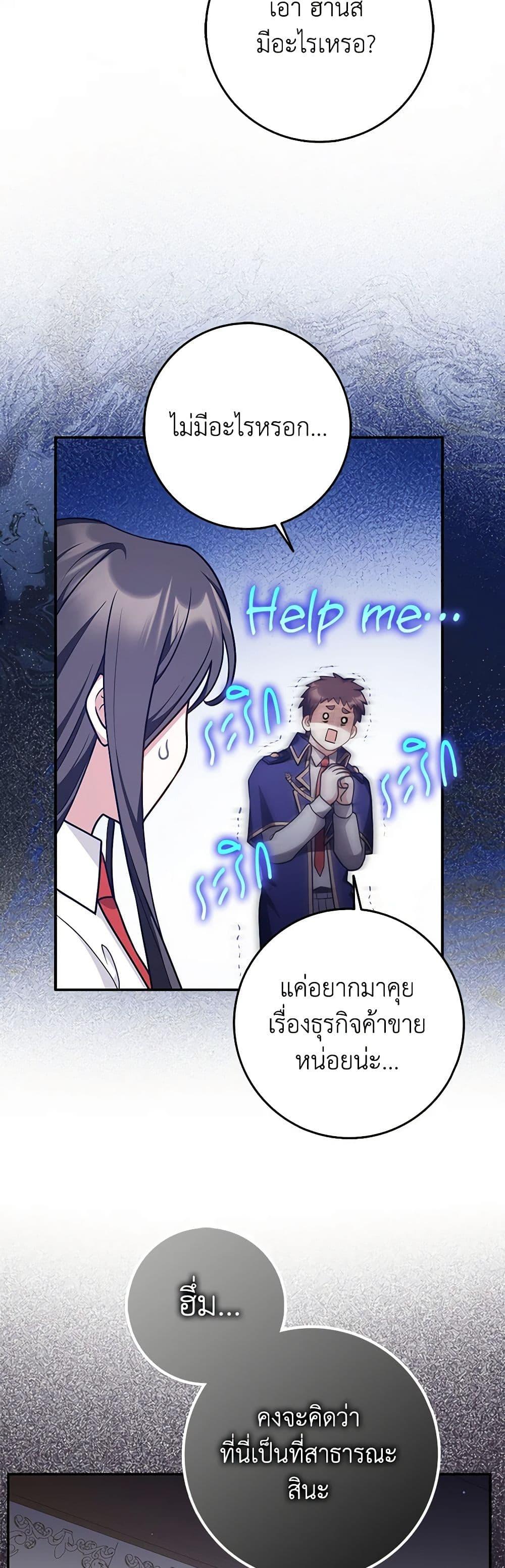 Manga-lc-com อ่านมังงะ อ่านการ์ตูน ออนไลน์ ฟรี Friends Shouldn’t Act This Way ตอนที่ 1 2 3 4 5 6 7 8 9 10 11 12 13 14 ฟรี ไม่มีโฆษณา Manga-lc - อ่าน มังงะ อ่าน การ์ตูน ออนไลน์ อ่านมังงะ ฟรี