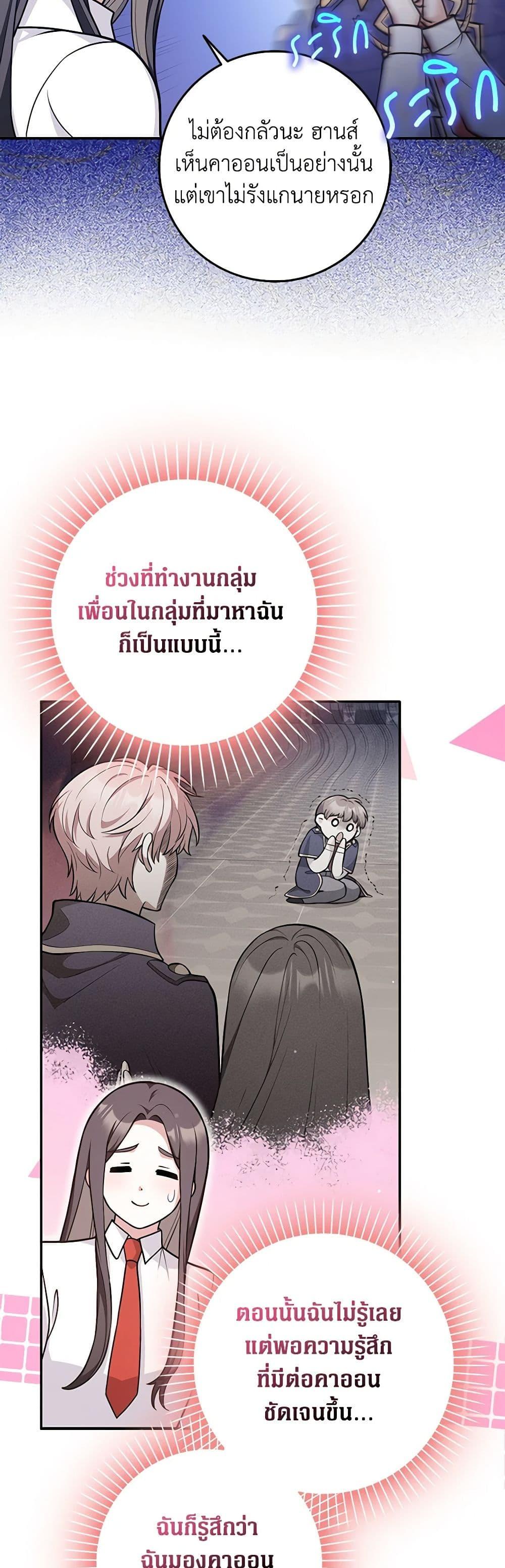 Manga-lc-com อ่านมังงะ อ่านการ์ตูน ออนไลน์ ฟรี Friends Shouldn’t Act This Way ตอนที่ 1 2 3 4 5 6 7 8 9 10 11 12 13 14 ฟรี ไม่มีโฆษณา Manga-lc - อ่าน มังงะ อ่าน การ์ตูน ออนไลน์ อ่านมังงะ ฟรี