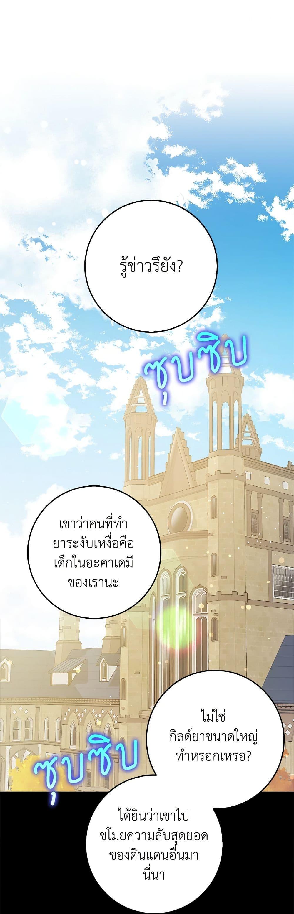 Manga-lc-com อ่านมังงะ อ่านการ์ตูน ออนไลน์ ฟรี Friends Shouldn’t Act This Way ตอนที่ 1 2 3 4 5 6 7 8 9 10 11 12 13 14 ฟรี ไม่มีโฆษณา Manga-lc - อ่าน มังงะ อ่าน การ์ตูน ออนไลน์ อ่านมังงะ ฟรี