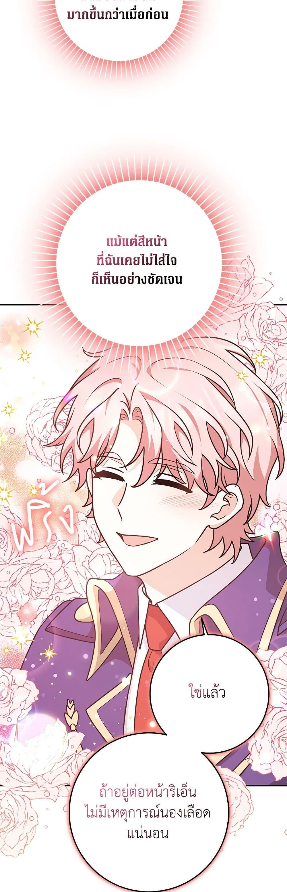 Manga-lc-com อ่านมังงะ อ่านการ์ตูน ออนไลน์ ฟรี Friends Shouldn’t Act This Way ตอนที่ 1 2 3 4 5 6 7 8 9 10 11 12 13 14 ฟรี ไม่มีโฆษณา Manga-lc - อ่าน มังงะ อ่าน การ์ตูน ออนไลน์ อ่านมังงะ ฟรี