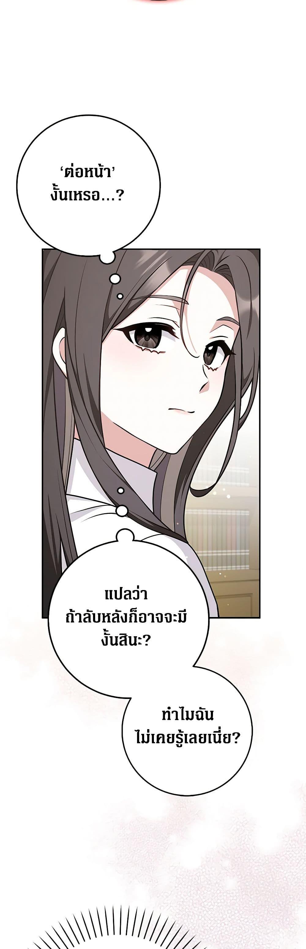 Manga-lc-com อ่านมังงะ อ่านการ์ตูน ออนไลน์ ฟรี Friends Shouldn’t Act This Way ตอนที่ 1 2 3 4 5 6 7 8 9 10 11 12 13 14 ฟรี ไม่มีโฆษณา Manga-lc - อ่าน มังงะ อ่าน การ์ตูน ออนไลน์ อ่านมังงะ ฟรี