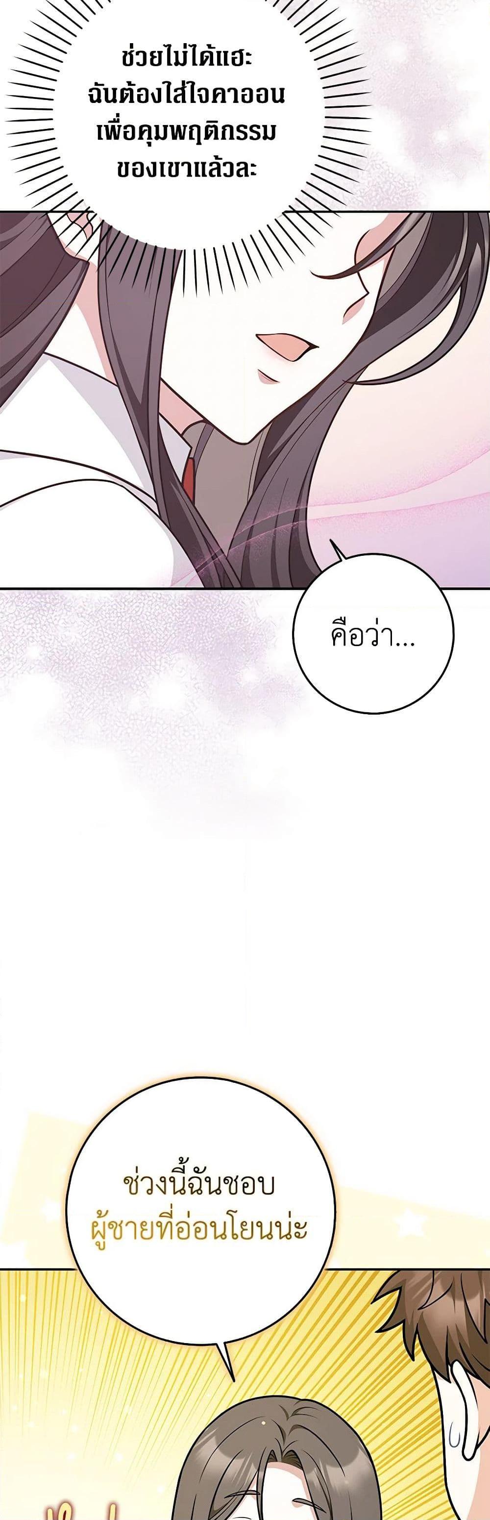 Manga-lc-com อ่านมังงะ อ่านการ์ตูน ออนไลน์ ฟรี Friends Shouldn’t Act This Way ตอนที่ 1 2 3 4 5 6 7 8 9 10 11 12 13 14 ฟรี ไม่มีโฆษณา Manga-lc - อ่าน มังงะ อ่าน การ์ตูน ออนไลน์ อ่านมังงะ ฟรี