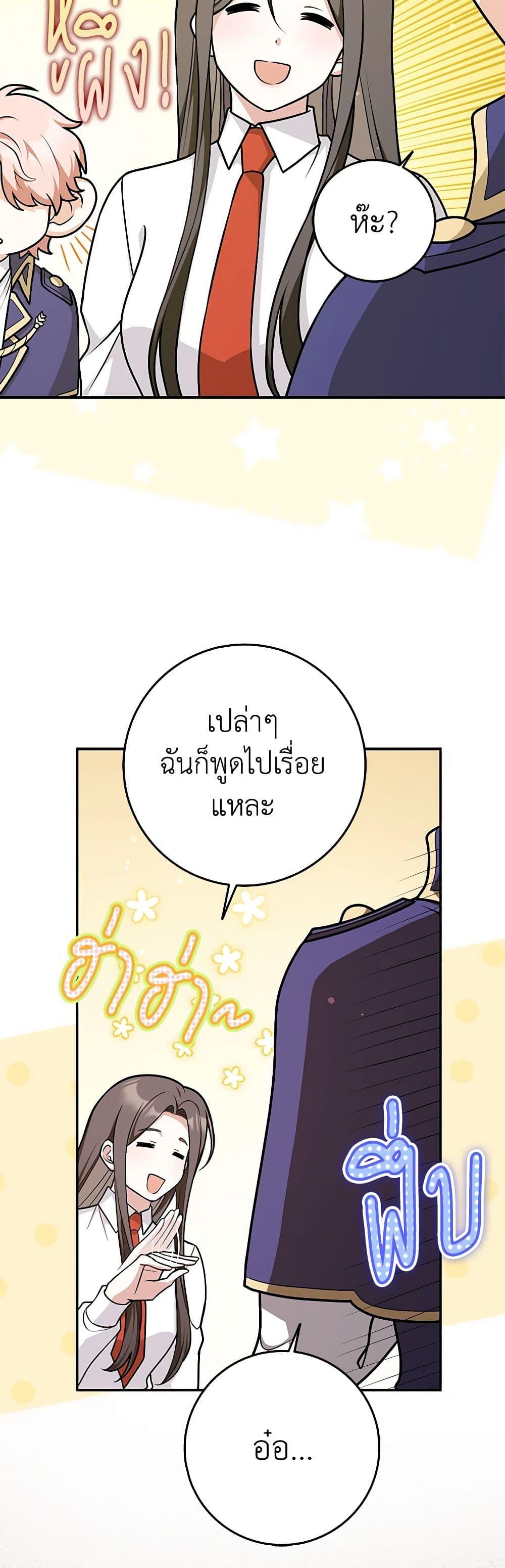 Manga-lc-com อ่านมังงะ อ่านการ์ตูน ออนไลน์ ฟรี Friends Shouldn’t Act This Way ตอนที่ 1 2 3 4 5 6 7 8 9 10 11 12 13 14 ฟรี ไม่มีโฆษณา Manga-lc - อ่าน มังงะ อ่าน การ์ตูน ออนไลน์ อ่านมังงะ ฟรี