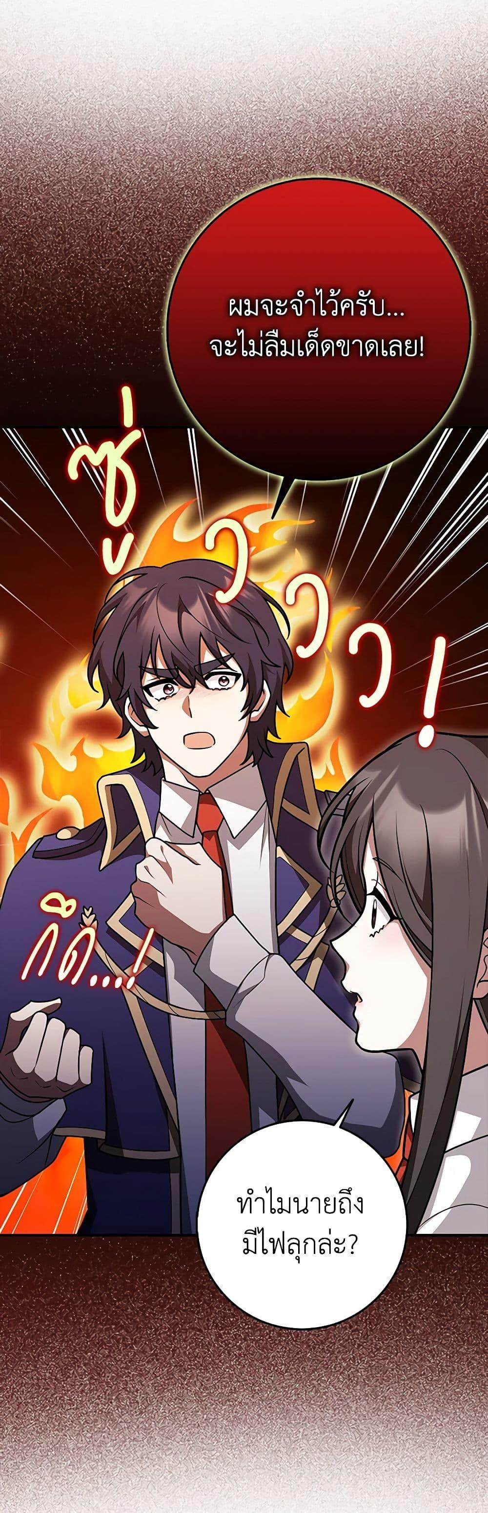 Manga-lc-com อ่านมังงะ อ่านการ์ตูน ออนไลน์ ฟรี Friends Shouldn’t Act This Way ตอนที่ 1 2 3 4 5 6 7 8 9 10 11 12 13 14 ฟรี ไม่มีโฆษณา Manga-lc - อ่าน มังงะ อ่าน การ์ตูน ออนไลน์ อ่านมังงะ ฟรี