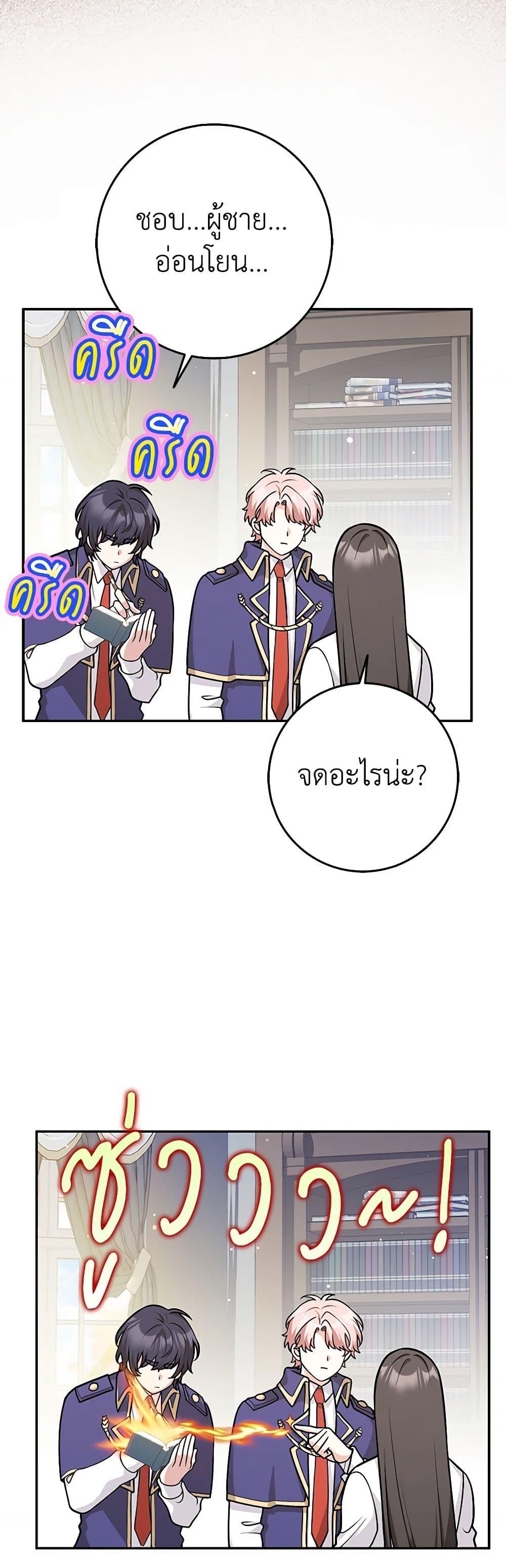 Manga-lc-com อ่านมังงะ อ่านการ์ตูน ออนไลน์ ฟรี Friends Shouldn’t Act This Way ตอนที่ 1 2 3 4 5 6 7 8 9 10 11 12 13 14 ฟรี ไม่มีโฆษณา Manga-lc - อ่าน มังงะ อ่าน การ์ตูน ออนไลน์ อ่านมังงะ ฟรี