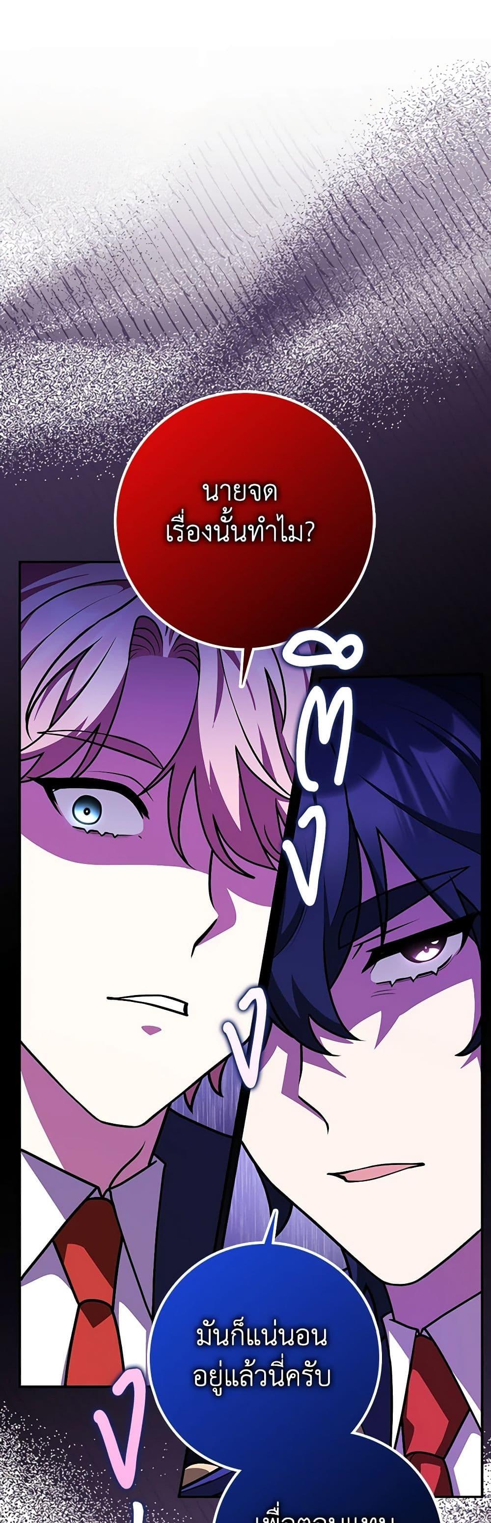 Manga-lc-com อ่านมังงะ อ่านการ์ตูน ออนไลน์ ฟรี Friends Shouldn’t Act This Way ตอนที่ 1 2 3 4 5 6 7 8 9 10 11 12 13 14 ฟรี ไม่มีโฆษณา Manga-lc - อ่าน มังงะ อ่าน การ์ตูน ออนไลน์ อ่านมังงะ ฟรี