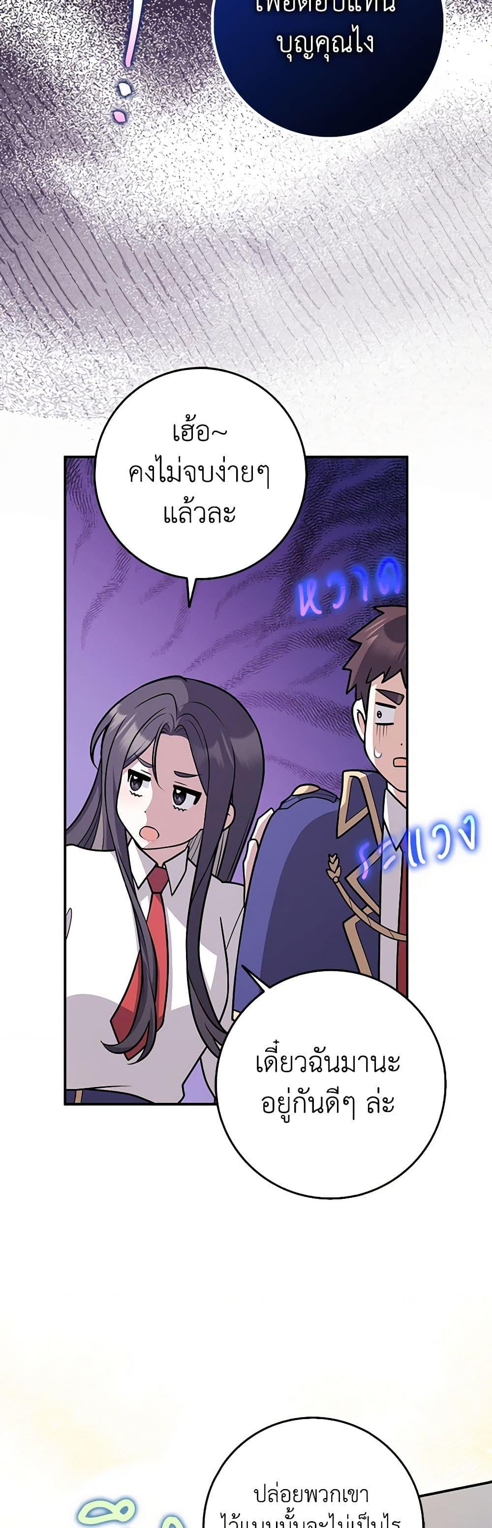 Manga-lc-com อ่านมังงะ อ่านการ์ตูน ออนไลน์ ฟรี Friends Shouldn’t Act This Way ตอนที่ 1 2 3 4 5 6 7 8 9 10 11 12 13 14 ฟรี ไม่มีโฆษณา Manga-lc - อ่าน มังงะ อ่าน การ์ตูน ออนไลน์ อ่านมังงะ ฟรี