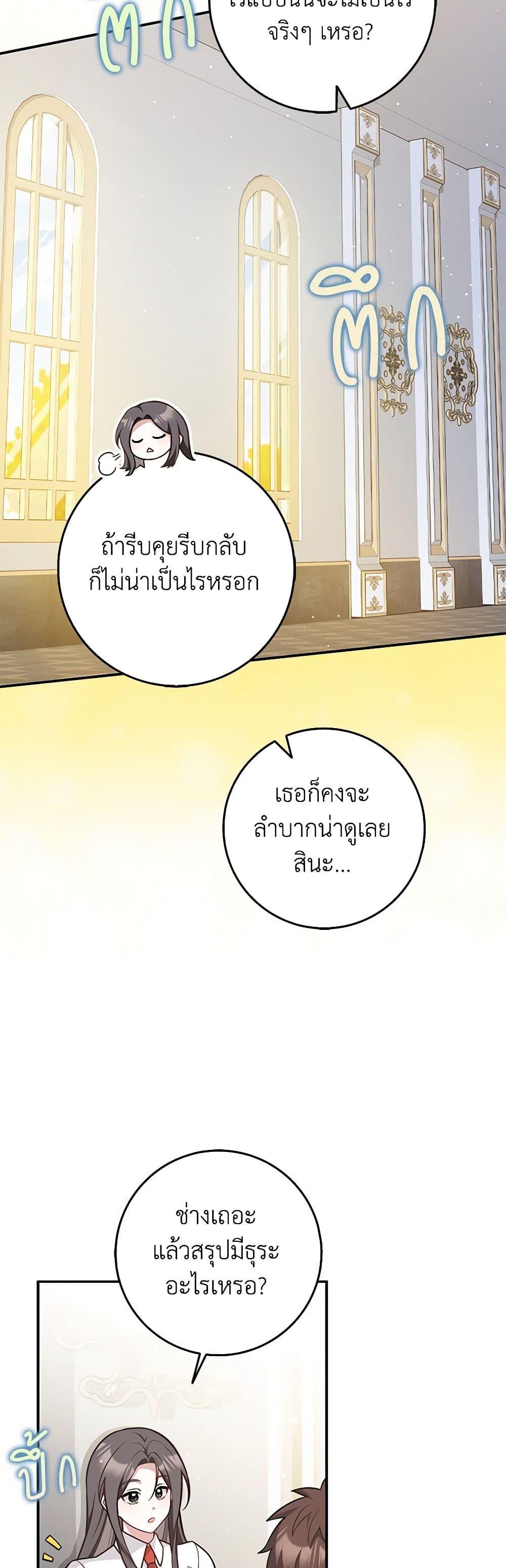 Manga-lc-com อ่านมังงะ อ่านการ์ตูน ออนไลน์ ฟรี Friends Shouldn’t Act This Way ตอนที่ 1 2 3 4 5 6 7 8 9 10 11 12 13 14 ฟรี ไม่มีโฆษณา Manga-lc - อ่าน มังงะ อ่าน การ์ตูน ออนไลน์ อ่านมังงะ ฟรี
