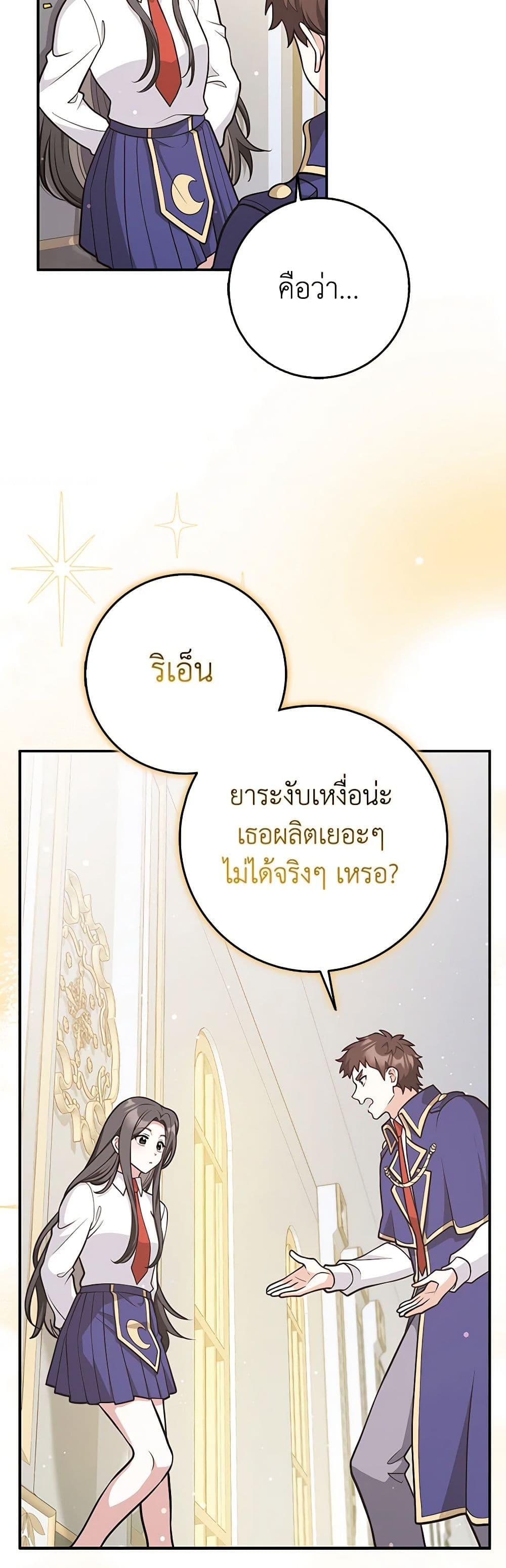 Manga-lc-com อ่านมังงะ อ่านการ์ตูน ออนไลน์ ฟรี Friends Shouldn’t Act This Way ตอนที่ 1 2 3 4 5 6 7 8 9 10 11 12 13 14 ฟรี ไม่มีโฆษณา Manga-lc - อ่าน มังงะ อ่าน การ์ตูน ออนไลน์ อ่านมังงะ ฟรี