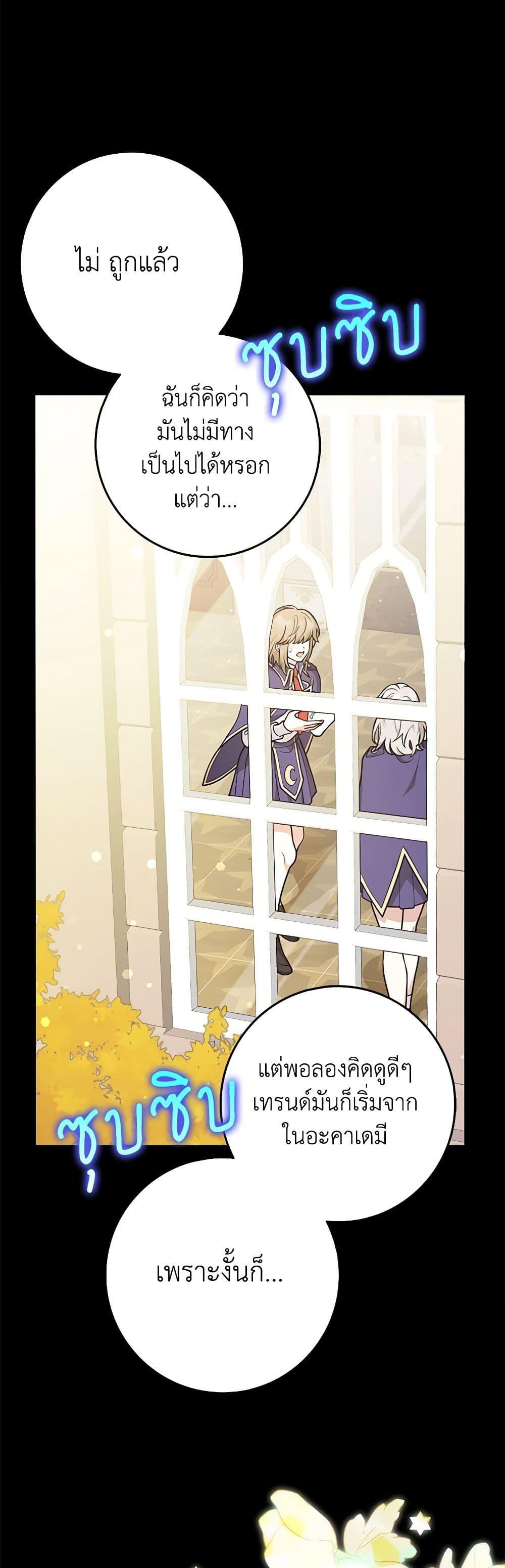 Manga-lc-com อ่านมังงะ อ่านการ์ตูน ออนไลน์ ฟรี Friends Shouldn’t Act This Way ตอนที่ 1 2 3 4 5 6 7 8 9 10 11 12 13 14 ฟรี ไม่มีโฆษณา Manga-lc - อ่าน มังงะ อ่าน การ์ตูน ออนไลน์ อ่านมังงะ ฟรี