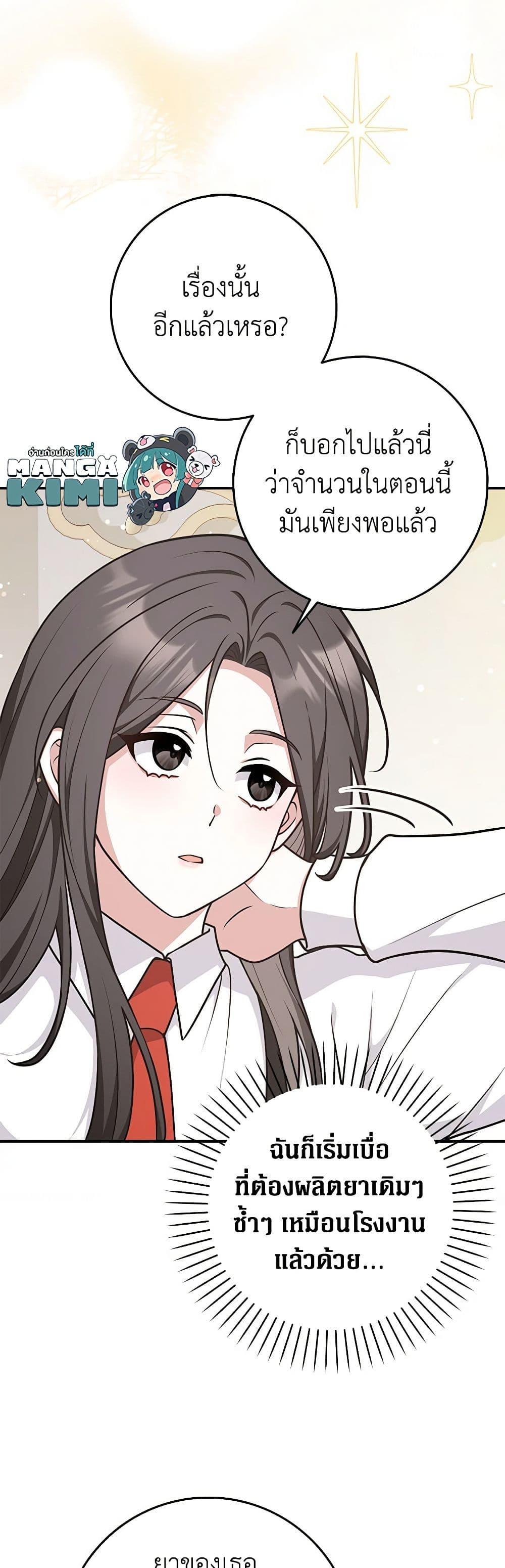 Manga-lc-com อ่านมังงะ อ่านการ์ตูน ออนไลน์ ฟรี Friends Shouldn’t Act This Way ตอนที่ 1 2 3 4 5 6 7 8 9 10 11 12 13 14 ฟรี ไม่มีโฆษณา Manga-lc - อ่าน มังงะ อ่าน การ์ตูน ออนไลน์ อ่านมังงะ ฟรี