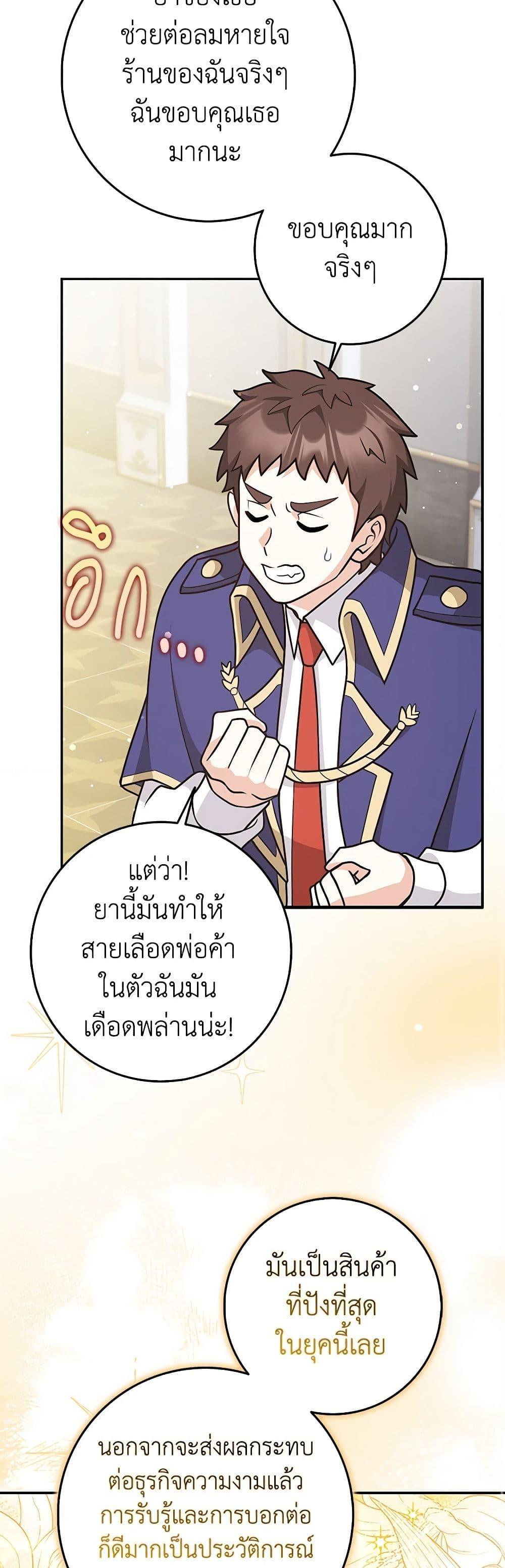 Manga-lc-com อ่านมังงะ อ่านการ์ตูน ออนไลน์ ฟรี Friends Shouldn’t Act This Way ตอนที่ 1 2 3 4 5 6 7 8 9 10 11 12 13 14 ฟรี ไม่มีโฆษณา Manga-lc - อ่าน มังงะ อ่าน การ์ตูน ออนไลน์ อ่านมังงะ ฟรี