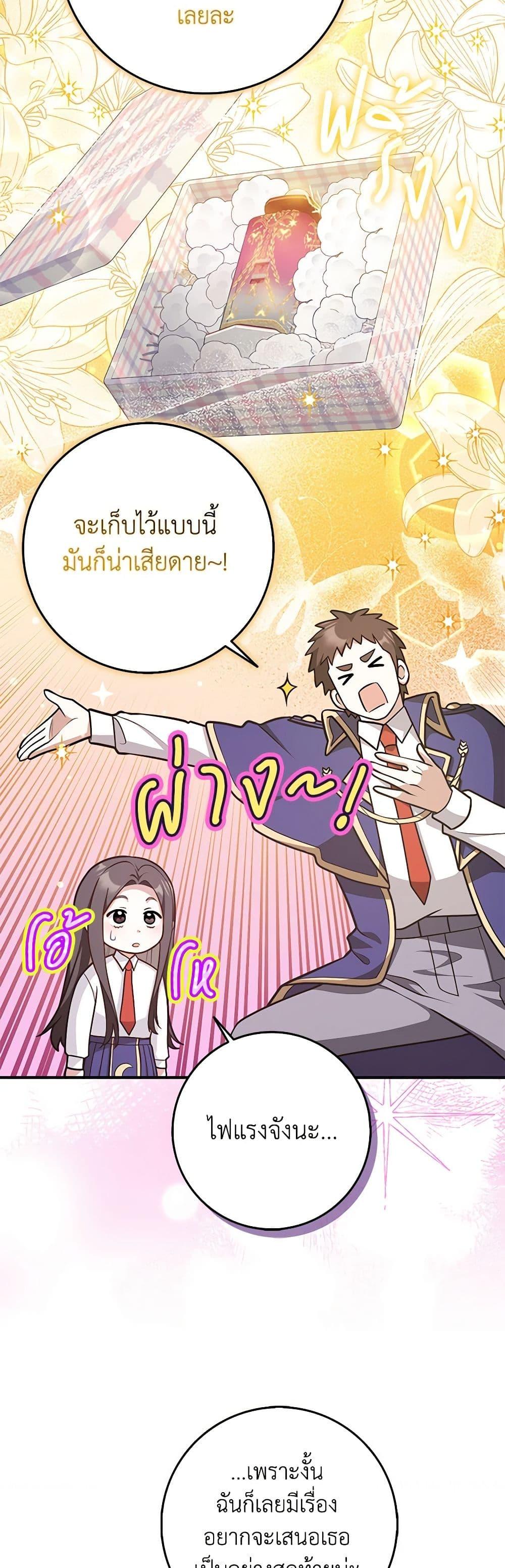 Manga-lc-com อ่านมังงะ อ่านการ์ตูน ออนไลน์ ฟรี Friends Shouldn’t Act This Way ตอนที่ 1 2 3 4 5 6 7 8 9 10 11 12 13 14 ฟรี ไม่มีโฆษณา Manga-lc - อ่าน มังงะ อ่าน การ์ตูน ออนไลน์ อ่านมังงะ ฟรี
