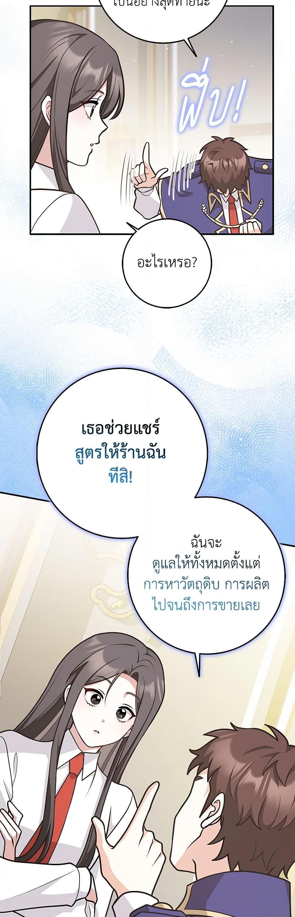Manga-lc-com อ่านมังงะ อ่านการ์ตูน ออนไลน์ ฟรี Friends Shouldn’t Act This Way ตอนที่ 1 2 3 4 5 6 7 8 9 10 11 12 13 14 ฟรี ไม่มีโฆษณา Manga-lc - อ่าน มังงะ อ่าน การ์ตูน ออนไลน์ อ่านมังงะ ฟรี