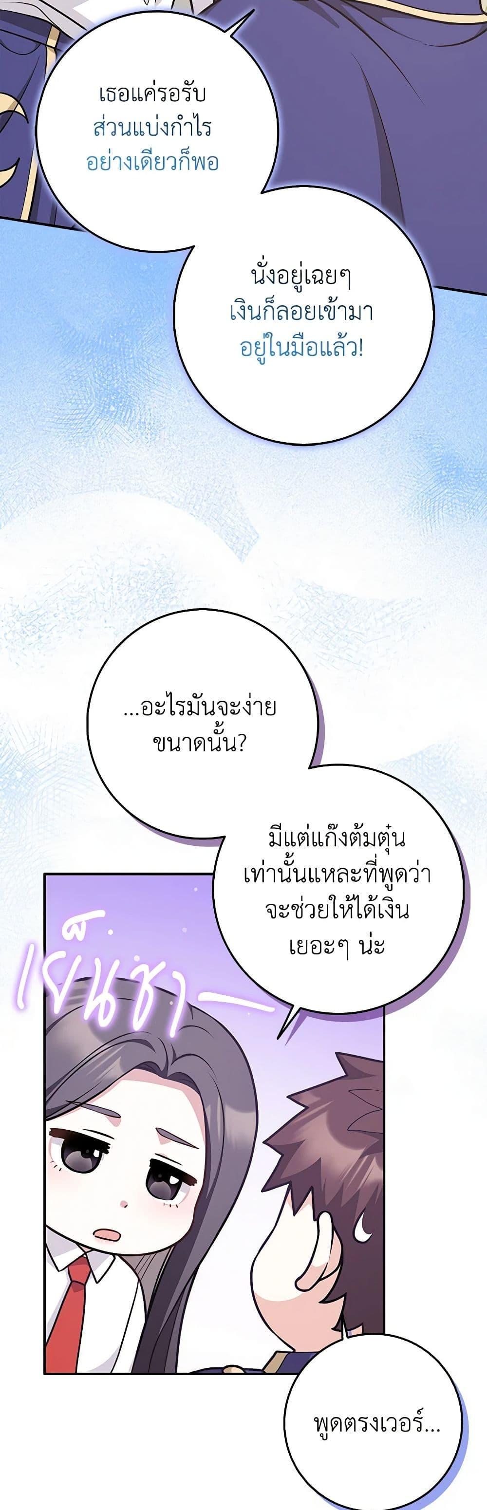 Manga-lc-com อ่านมังงะ อ่านการ์ตูน ออนไลน์ ฟรี Friends Shouldn’t Act This Way ตอนที่ 1 2 3 4 5 6 7 8 9 10 11 12 13 14 ฟรี ไม่มีโฆษณา Manga-lc - อ่าน มังงะ อ่าน การ์ตูน ออนไลน์ อ่านมังงะ ฟรี