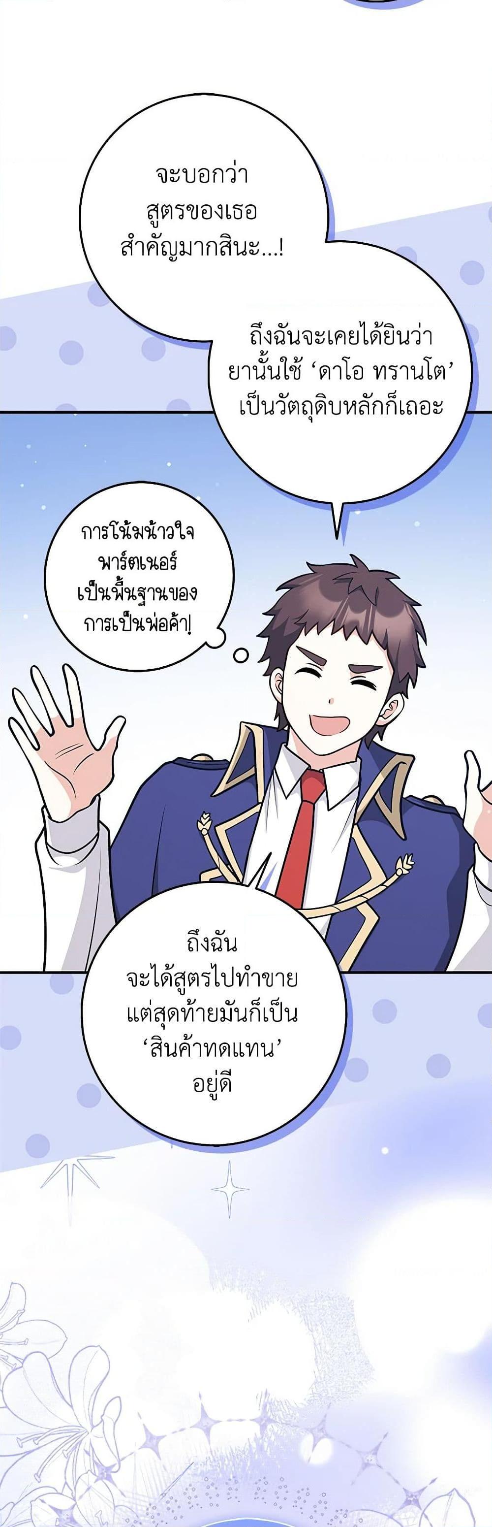 Manga-lc-com อ่านมังงะ อ่านการ์ตูน ออนไลน์ ฟรี Friends Shouldn’t Act This Way ตอนที่ 1 2 3 4 5 6 7 8 9 10 11 12 13 14 ฟรี ไม่มีโฆษณา Manga-lc - อ่าน มังงะ อ่าน การ์ตูน ออนไลน์ อ่านมังงะ ฟรี