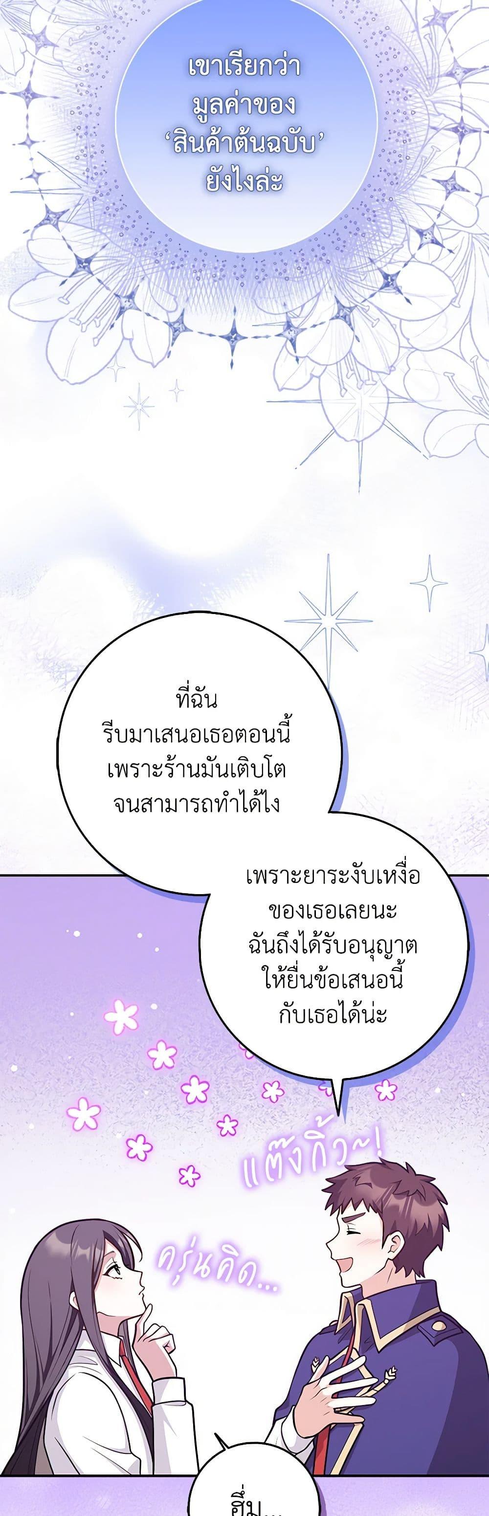 Manga-lc-com อ่านมังงะ อ่านการ์ตูน ออนไลน์ ฟรี Friends Shouldn’t Act This Way ตอนที่ 1 2 3 4 5 6 7 8 9 10 11 12 13 14 ฟรี ไม่มีโฆษณา Manga-lc - อ่าน มังงะ อ่าน การ์ตูน ออนไลน์ อ่านมังงะ ฟรี
