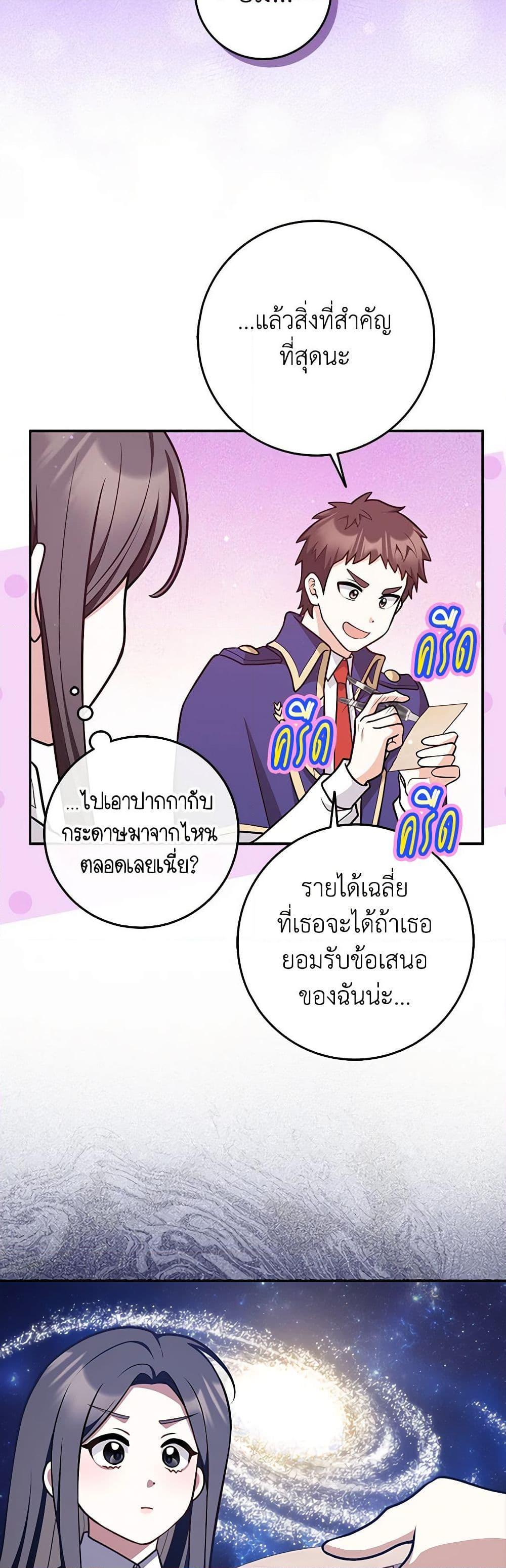 Manga-lc-com อ่านมังงะ อ่านการ์ตูน ออนไลน์ ฟรี Friends Shouldn’t Act This Way ตอนที่ 1 2 3 4 5 6 7 8 9 10 11 12 13 14 ฟรี ไม่มีโฆษณา Manga-lc - อ่าน มังงะ อ่าน การ์ตูน ออนไลน์ อ่านมังงะ ฟรี