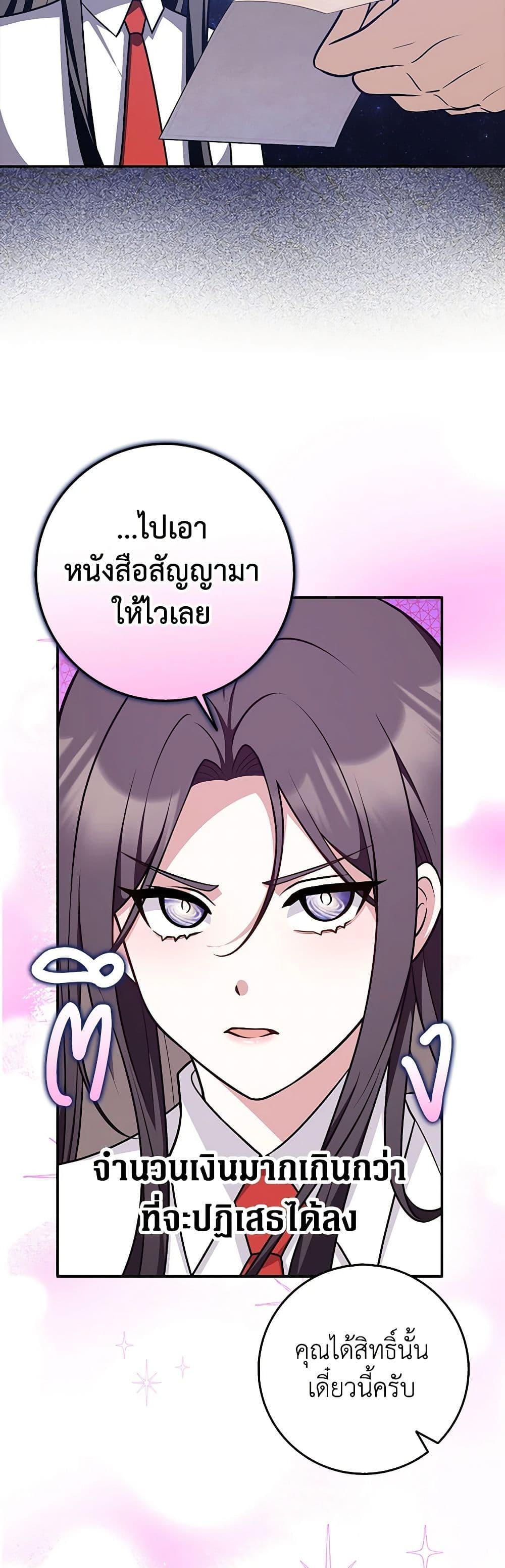 Manga-lc-com อ่านมังงะ อ่านการ์ตูน ออนไลน์ ฟรี Friends Shouldn’t Act This Way ตอนที่ 1 2 3 4 5 6 7 8 9 10 11 12 13 14 ฟรี ไม่มีโฆษณา Manga-lc - อ่าน มังงะ อ่าน การ์ตูน ออนไลน์ อ่านมังงะ ฟรี
