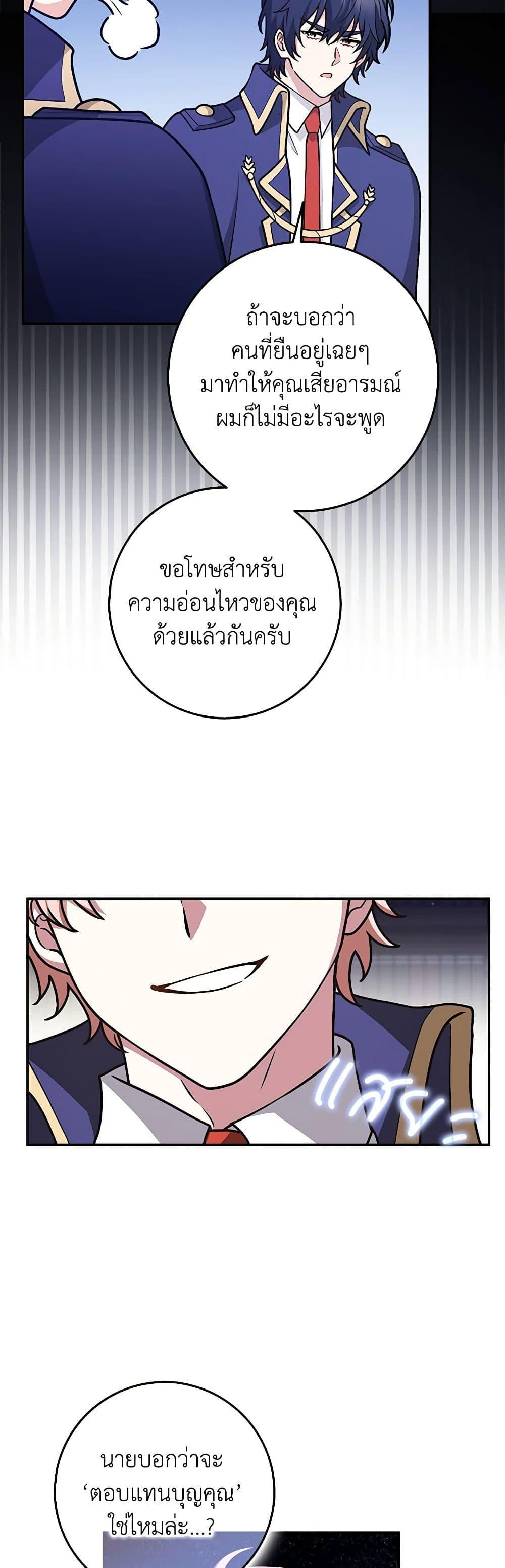 Manga-lc-com อ่านมังงะ อ่านการ์ตูน ออนไลน์ ฟรี Friends Shouldn’t Act This Way ตอนที่ 1 2 3 4 5 6 7 8 9 10 11 12 13 14 ฟรี ไม่มีโฆษณา Manga-lc - อ่าน มังงะ อ่าน การ์ตูน ออนไลน์ อ่านมังงะ ฟรี