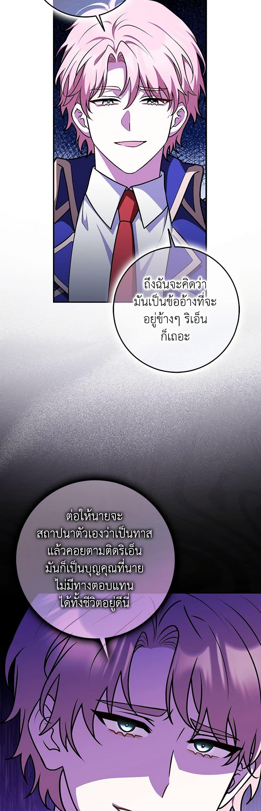 Manga-lc-com อ่านมังงะ อ่านการ์ตูน ออนไลน์ ฟรี Friends Shouldn’t Act This Way ตอนที่ 1 2 3 4 5 6 7 8 9 10 11 12 13 14 ฟรี ไม่มีโฆษณา Manga-lc - อ่าน มังงะ อ่าน การ์ตูน ออนไลน์ อ่านมังงะ ฟรี