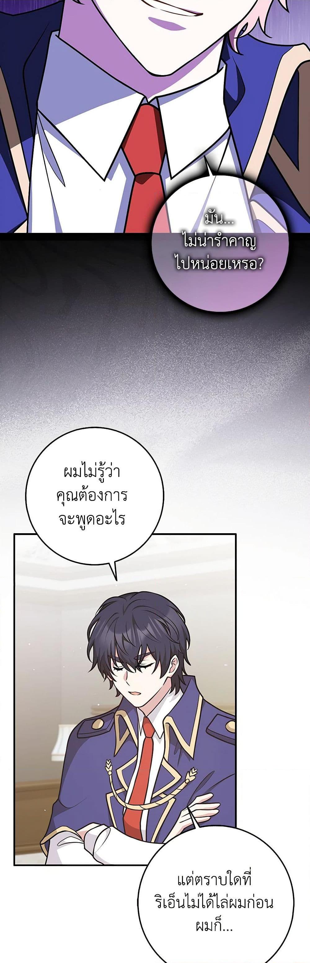 Manga-lc-com อ่านมังงะ อ่านการ์ตูน ออนไลน์ ฟรี Friends Shouldn’t Act This Way ตอนที่ 1 2 3 4 5 6 7 8 9 10 11 12 13 14 ฟรี ไม่มีโฆษณา Manga-lc - อ่าน มังงะ อ่าน การ์ตูน ออนไลน์ อ่านมังงะ ฟรี