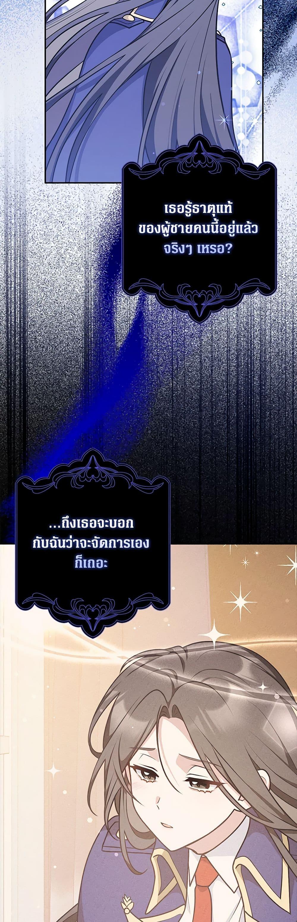 Manga-lc-com อ่านมังงะ อ่านการ์ตูน ออนไลน์ ฟรี Friends Shouldn’t Act This Way ตอนที่ 1 2 3 4 5 6 7 8 9 10 11 12 13 14 ฟรี ไม่มีโฆษณา Manga-lc - อ่าน มังงะ อ่าน การ์ตูน ออนไลน์ อ่านมังงะ ฟรี