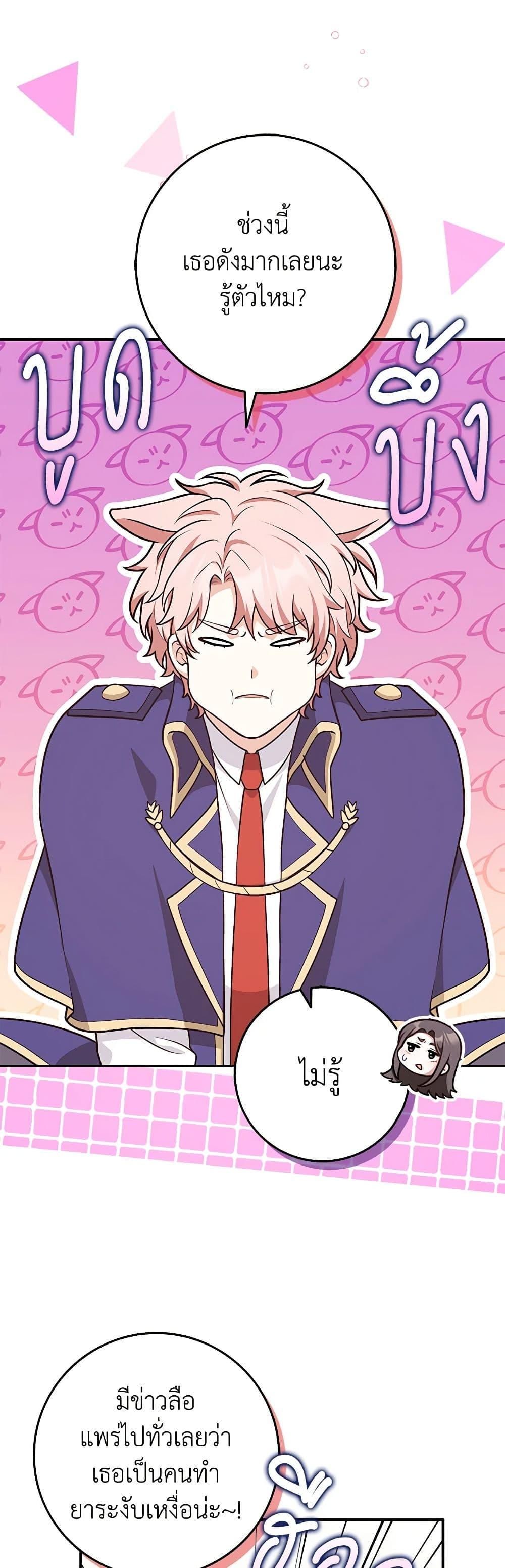 Manga-lc-com อ่านมังงะ อ่านการ์ตูน ออนไลน์ ฟรี Friends Shouldn’t Act This Way ตอนที่ 1 2 3 4 5 6 7 8 9 10 11 12 13 14 ฟรี ไม่มีโฆษณา Manga-lc - อ่าน มังงะ อ่าน การ์ตูน ออนไลน์ อ่านมังงะ ฟรี