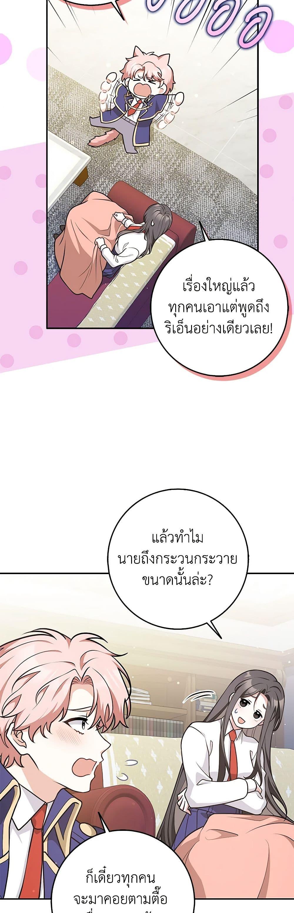 Manga-lc-com อ่านมังงะ อ่านการ์ตูน ออนไลน์ ฟรี Friends Shouldn’t Act This Way ตอนที่ 1 2 3 4 5 6 7 8 9 10 11 12 13 14 ฟรี ไม่มีโฆษณา Manga-lc - อ่าน มังงะ อ่าน การ์ตูน ออนไลน์ อ่านมังงะ ฟรี