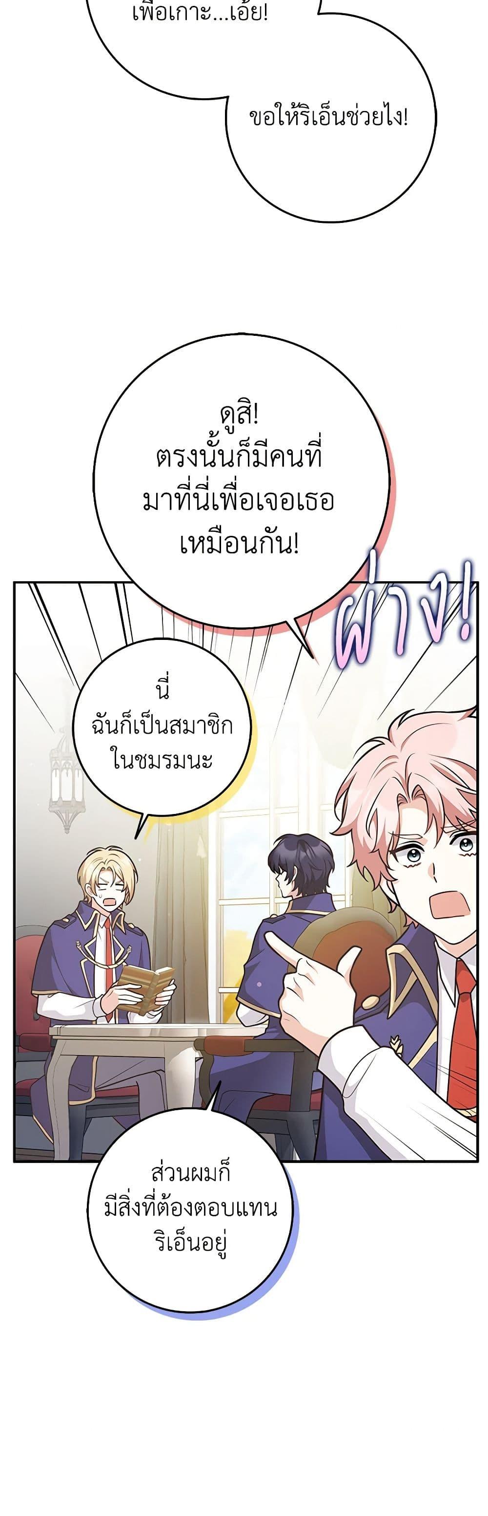 Manga-lc-com อ่านมังงะ อ่านการ์ตูน ออนไลน์ ฟรี Friends Shouldn’t Act This Way ตอนที่ 1 2 3 4 5 6 7 8 9 10 11 12 13 14 ฟรี ไม่มีโฆษณา Manga-lc - อ่าน มังงะ อ่าน การ์ตูน ออนไลน์ อ่านมังงะ ฟรี