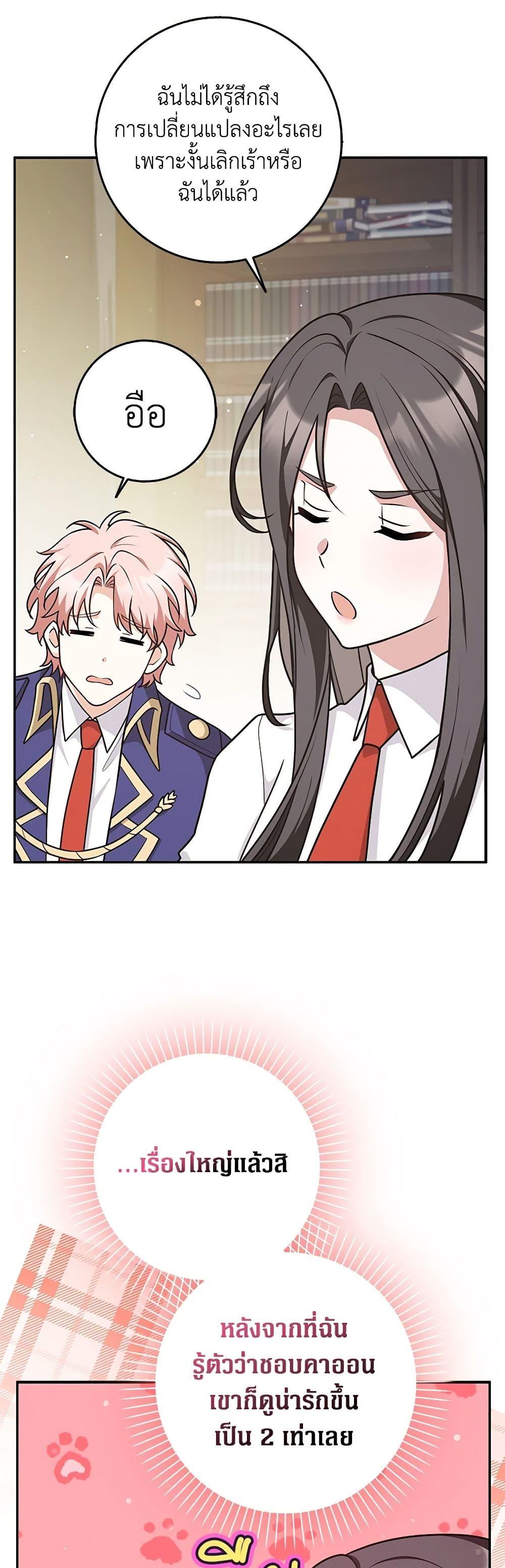 Manga-lc-com อ่านมังงะ อ่านการ์ตูน ออนไลน์ ฟรี Friends Shouldn’t Act This Way ตอนที่ 1 2 3 4 5 6 7 8 9 10 11 12 13 14 ฟรี ไม่มีโฆษณา Manga-lc - อ่าน มังงะ อ่าน การ์ตูน ออนไลน์ อ่านมังงะ ฟรี